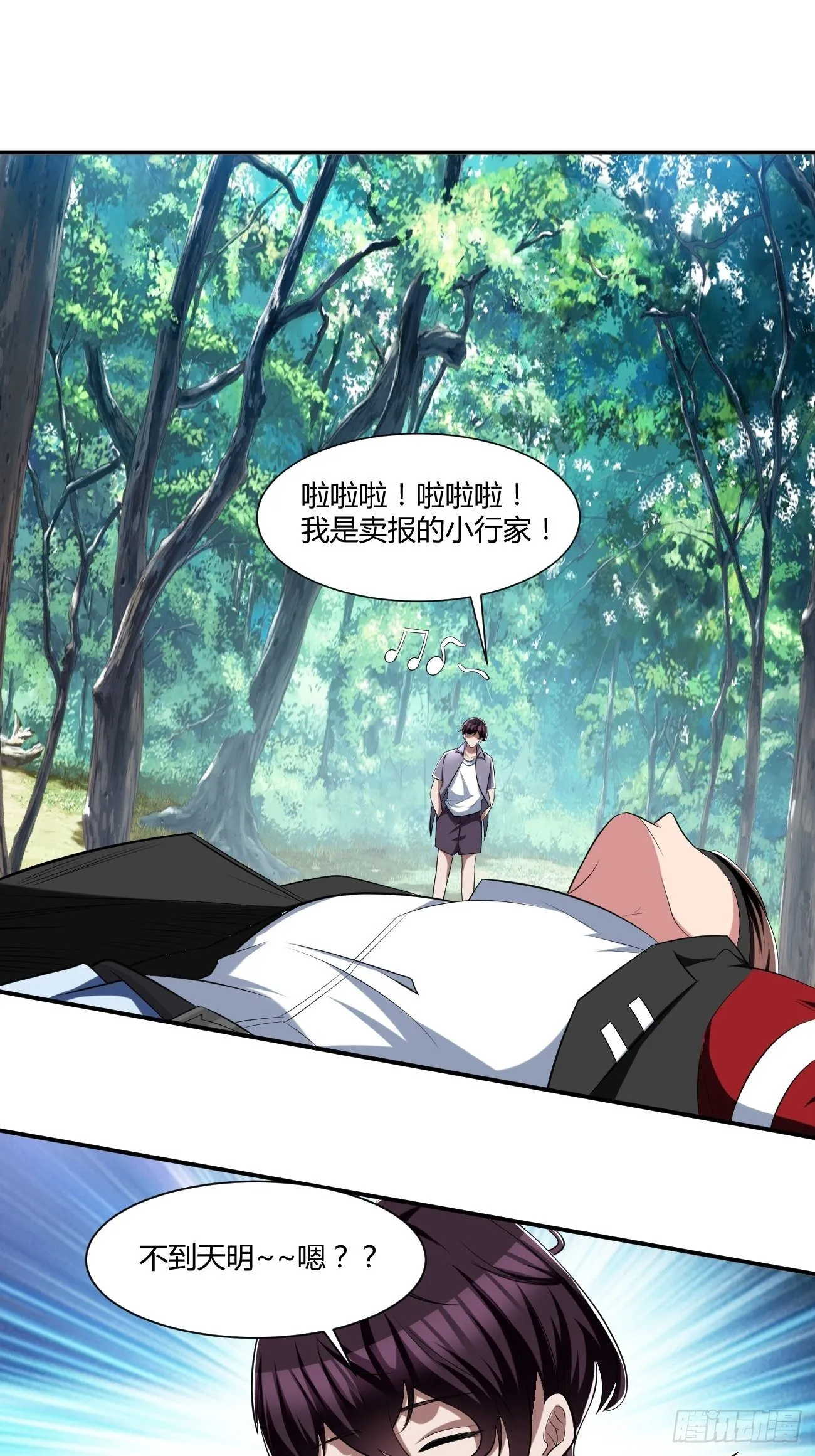 208 第40页