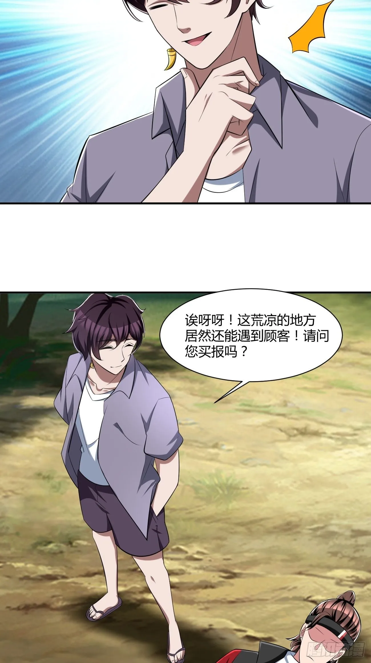 208 第41页