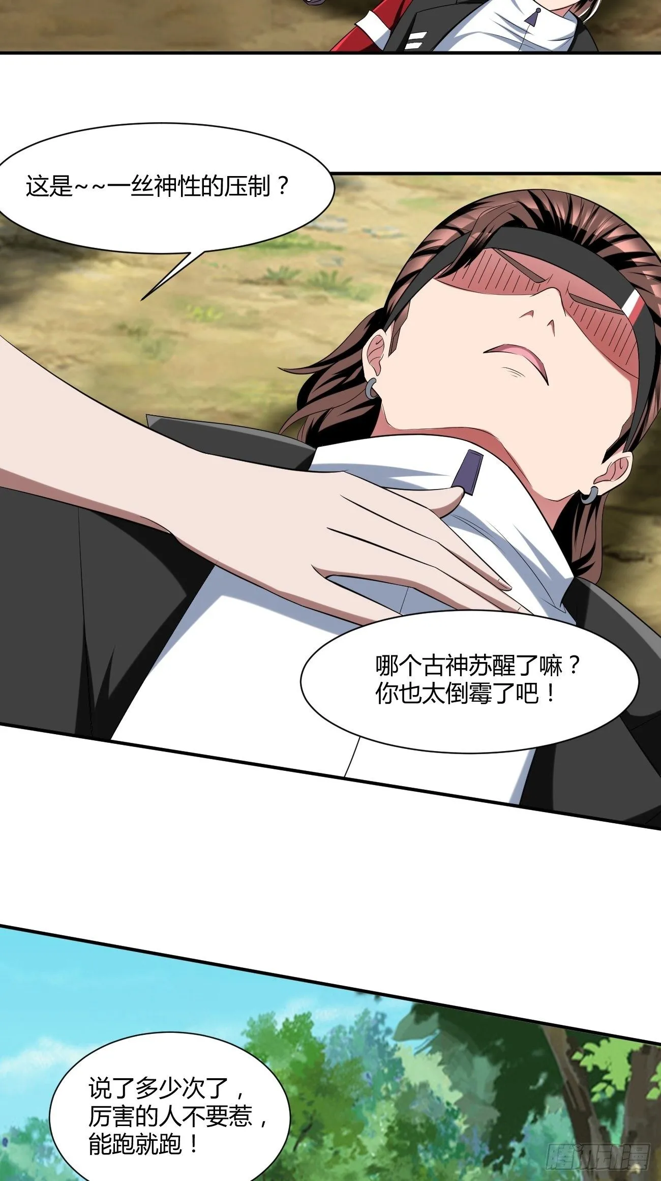 208 第42页