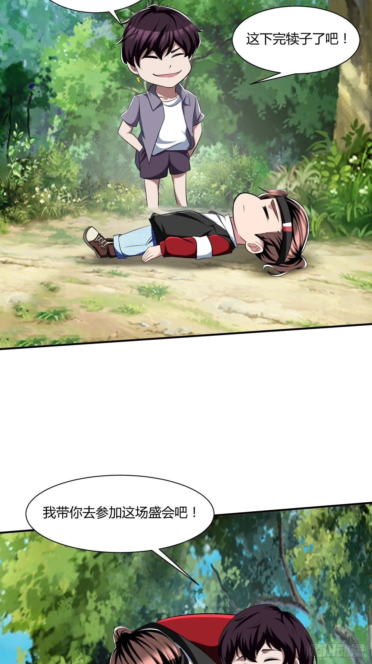 208 第43页