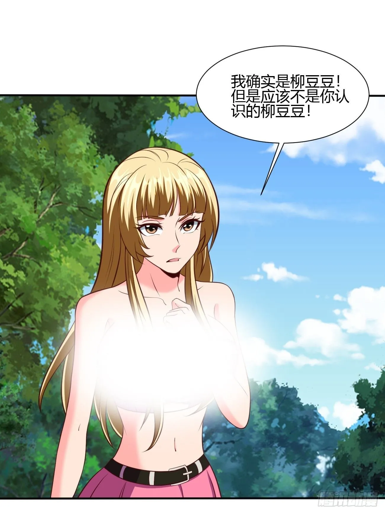 207 第3页