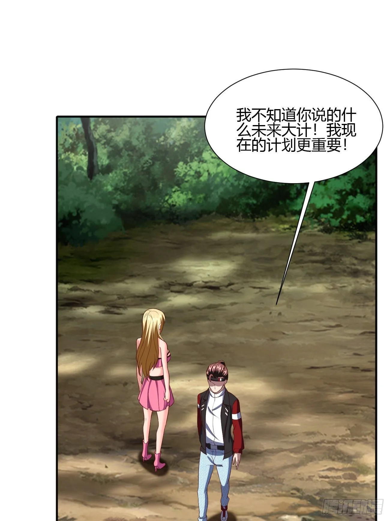 207 第6页