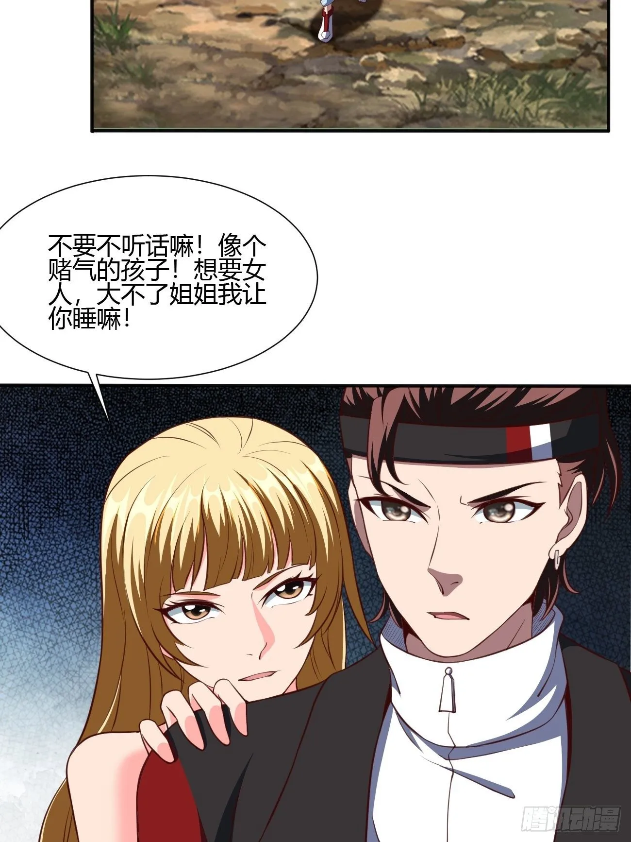 207 第7页