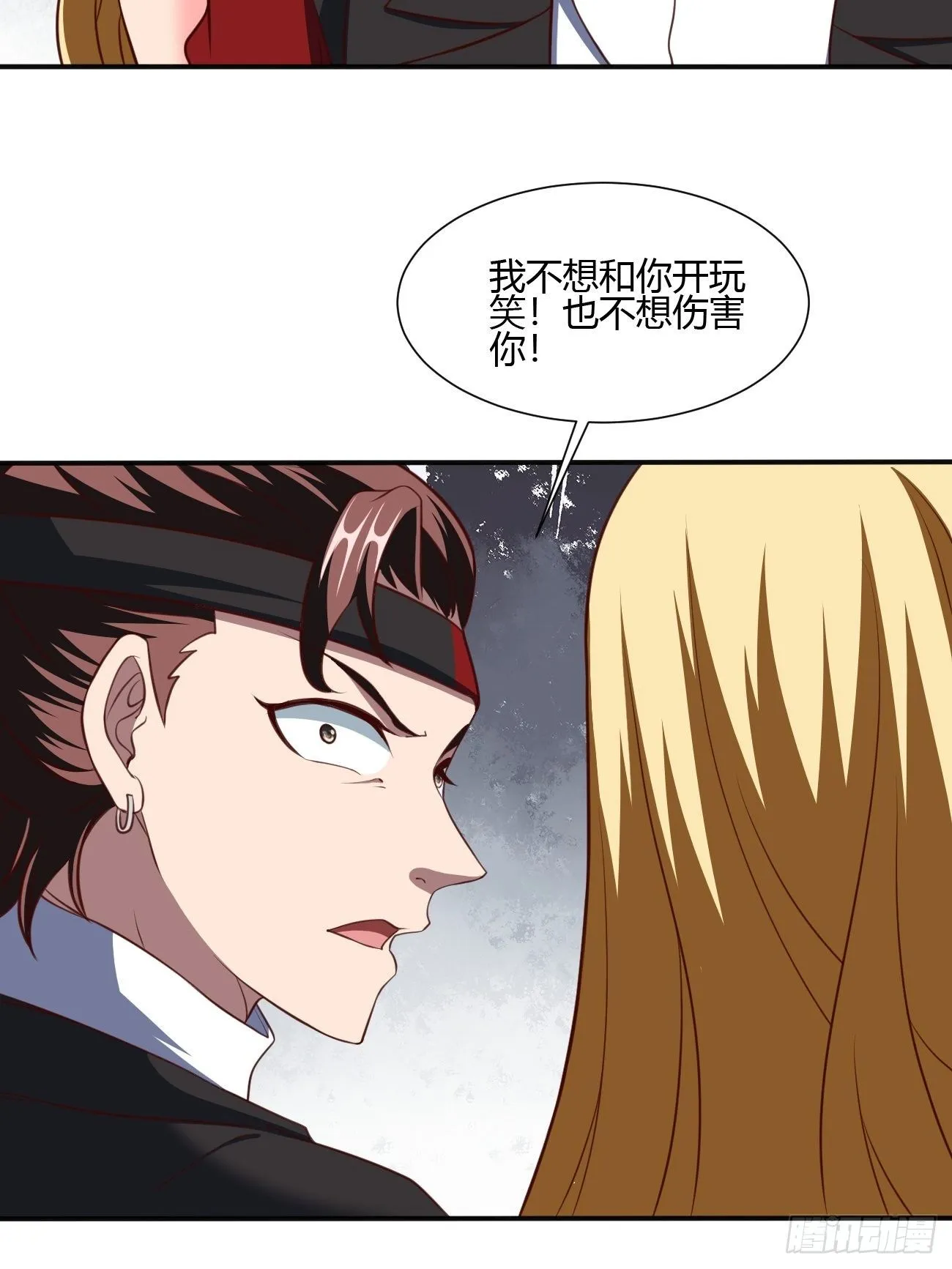 207 第8页