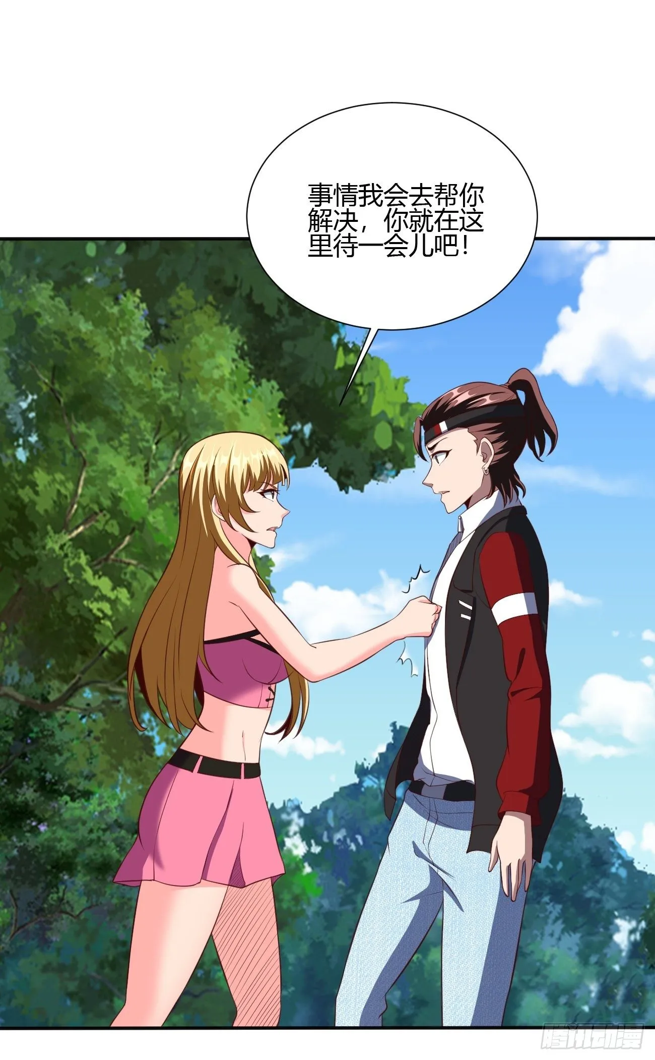 207 第9页