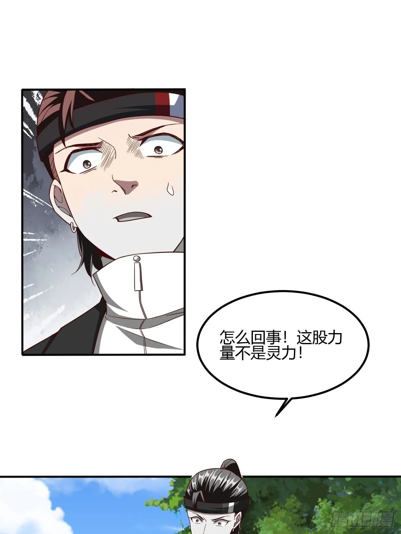 207 第10页