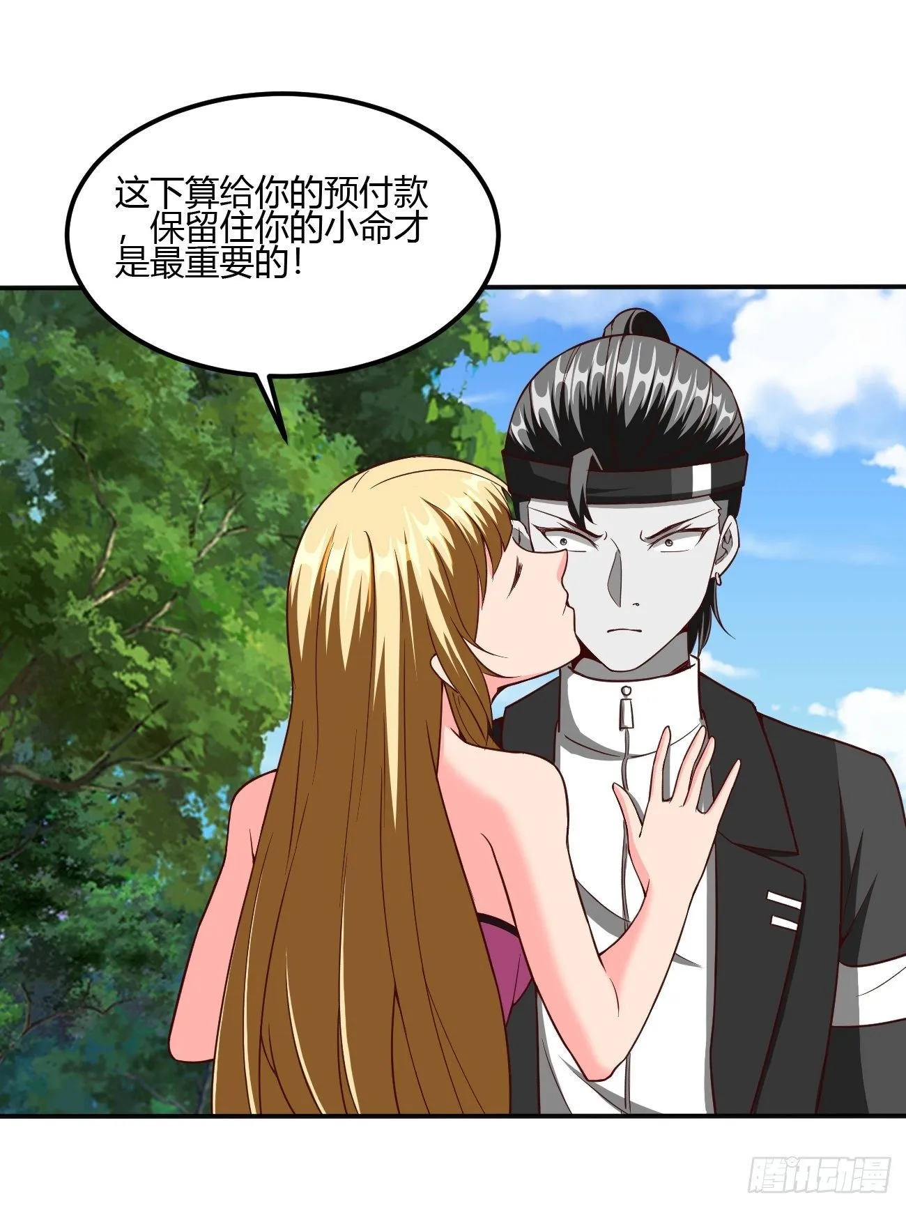 207 第12页