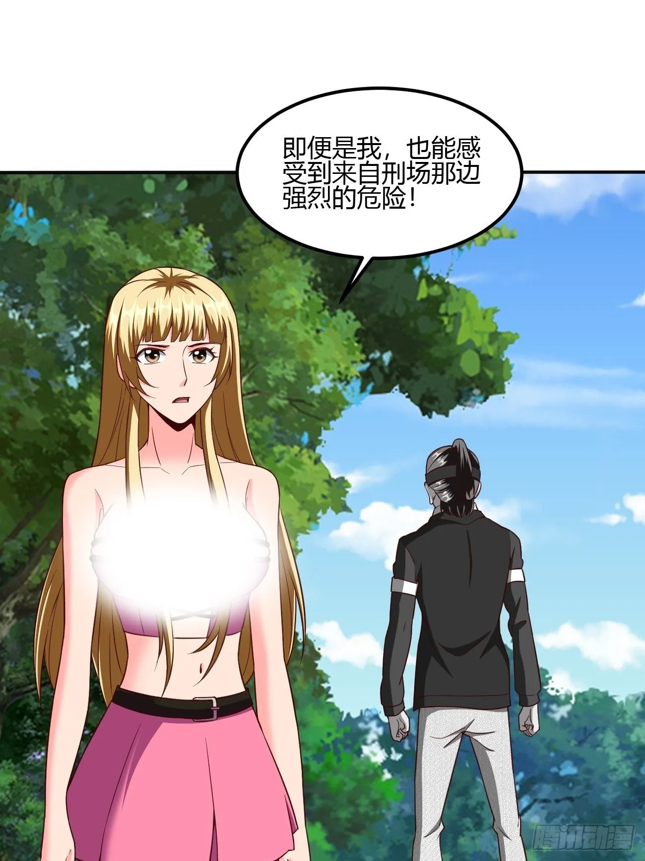 207 第13页