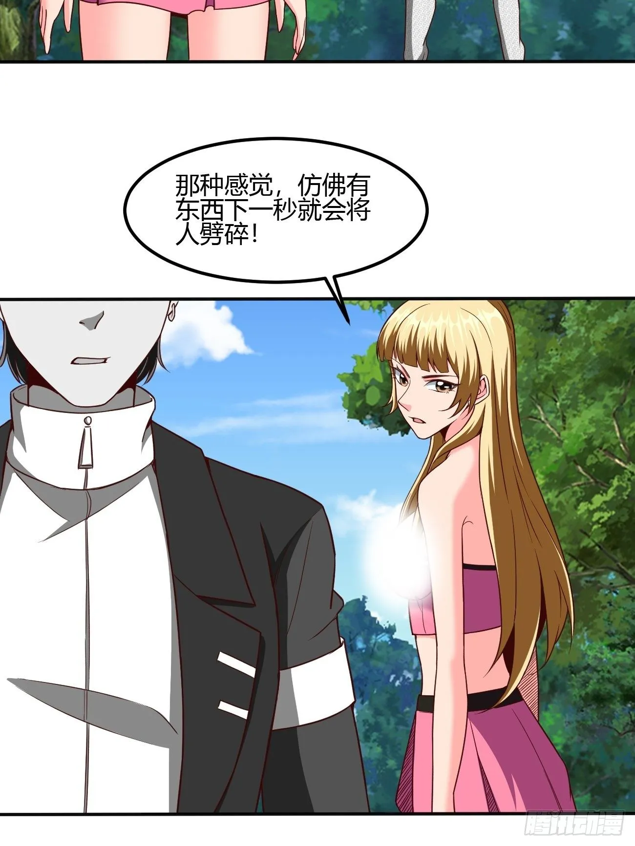 207 第14页