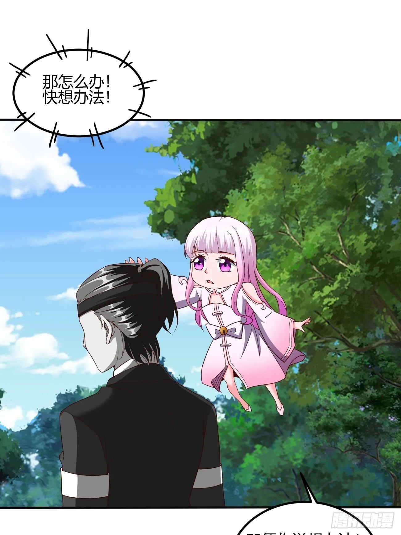 207 第17页