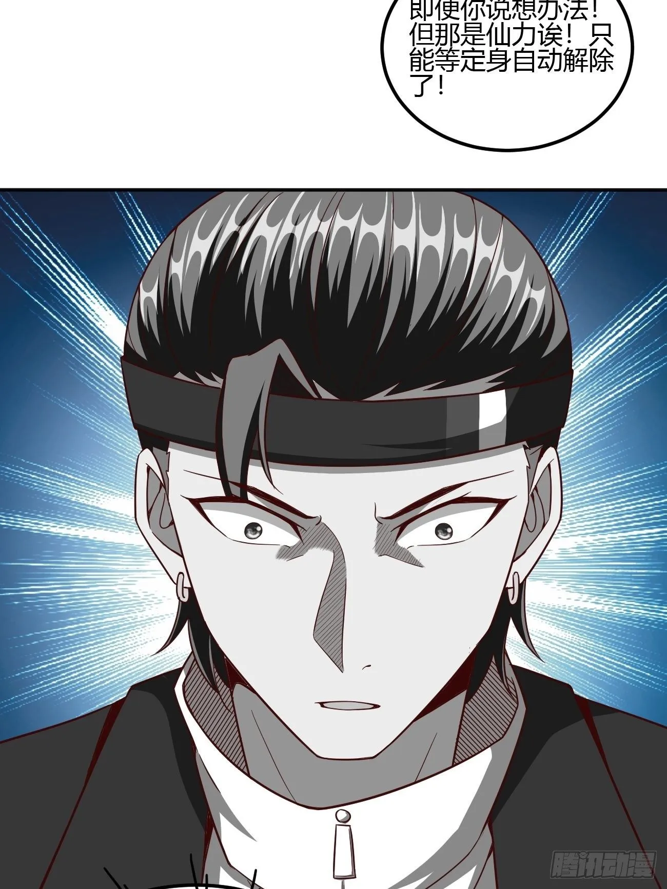 207 第18页