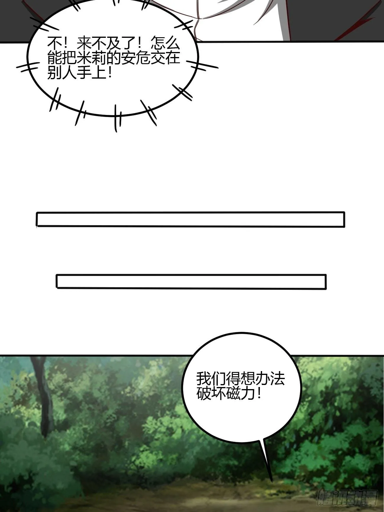 207 第19页