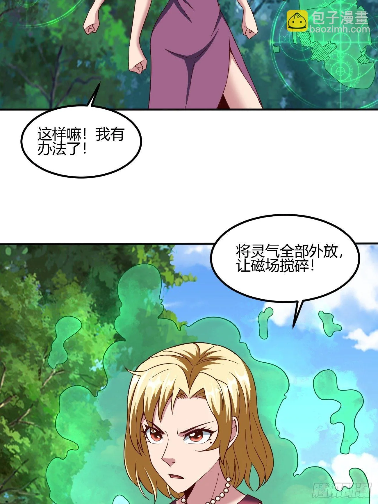 207 第22页