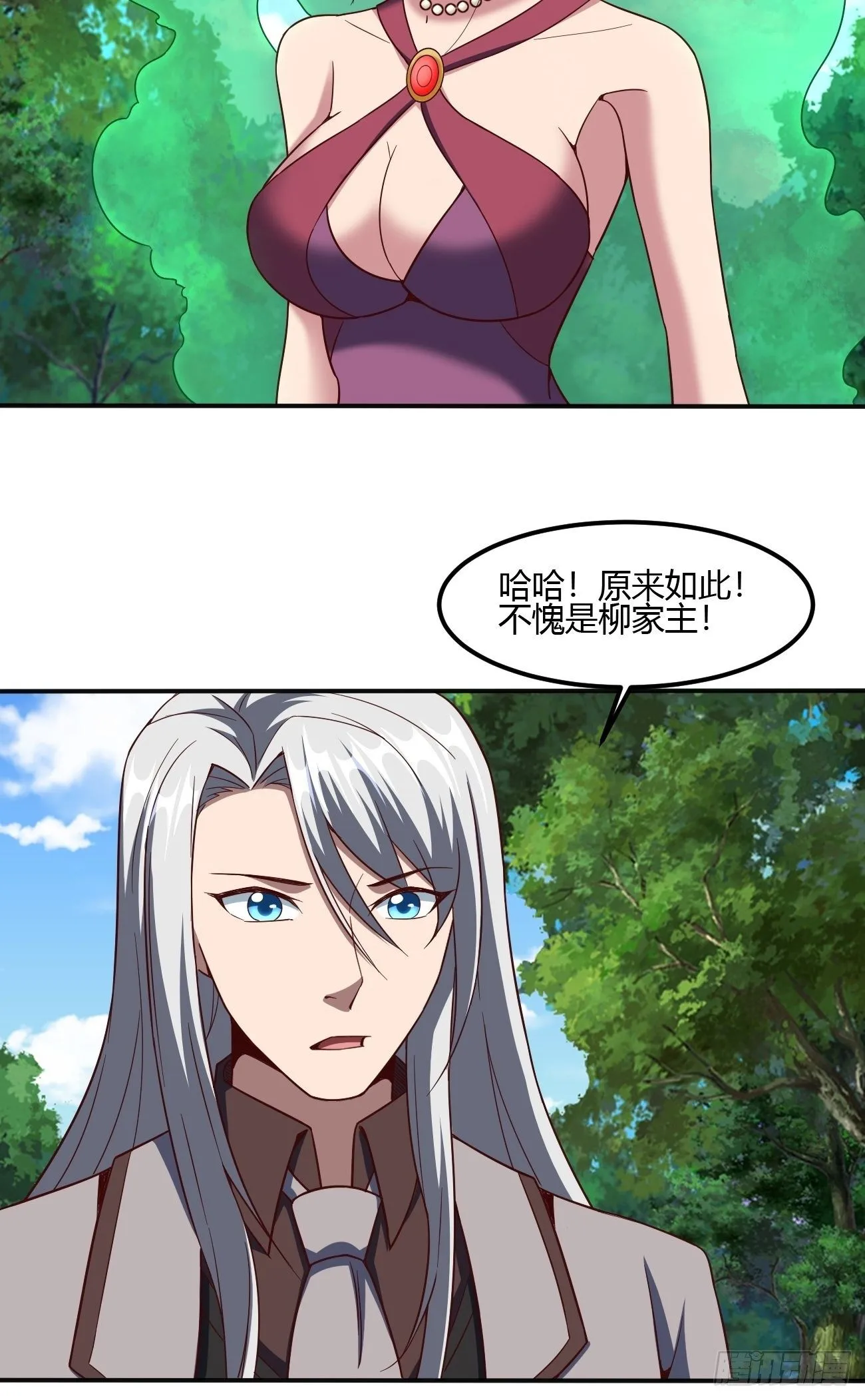 207 第23页