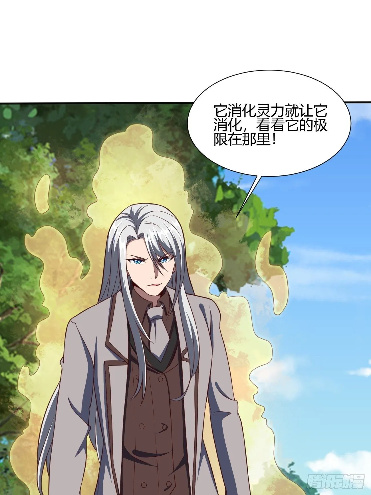 207 第24页