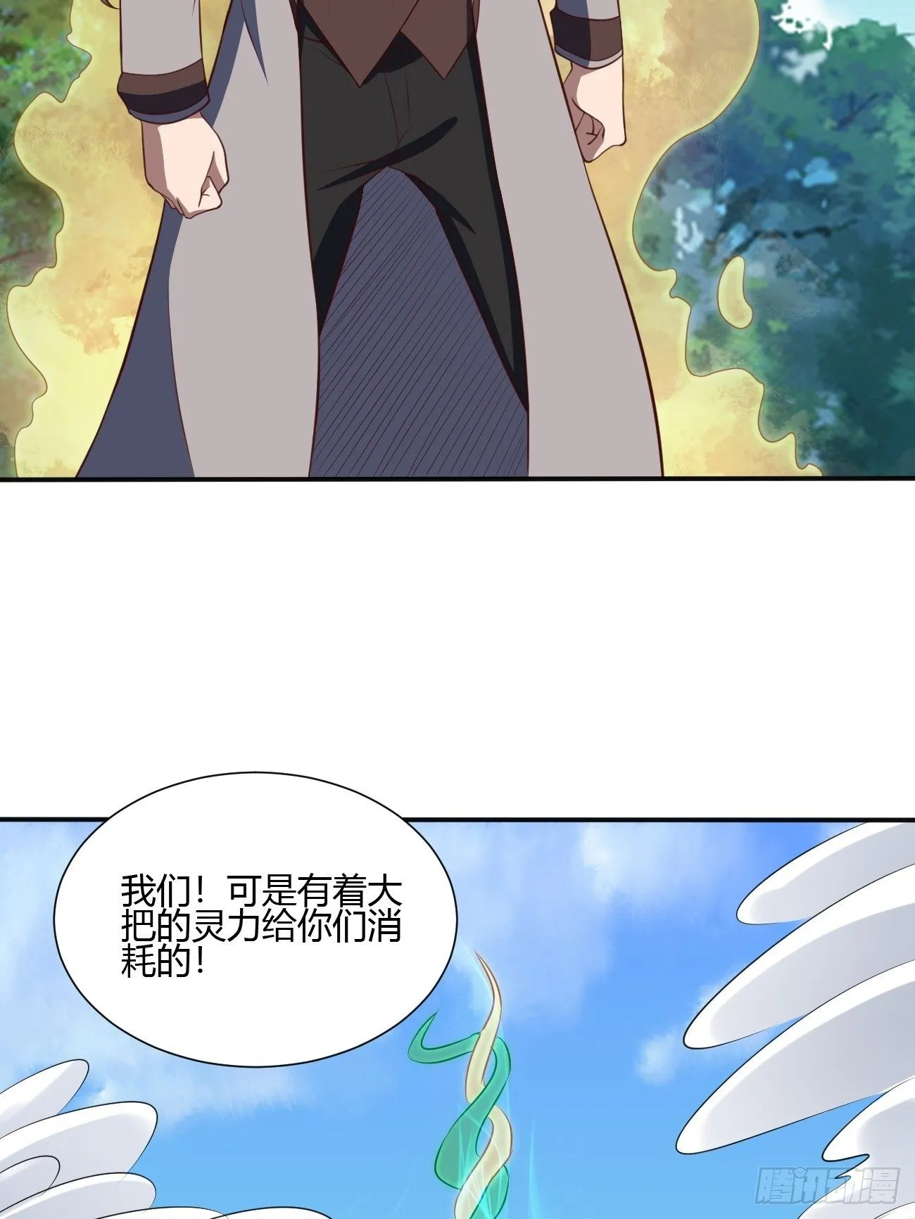 207 第25页