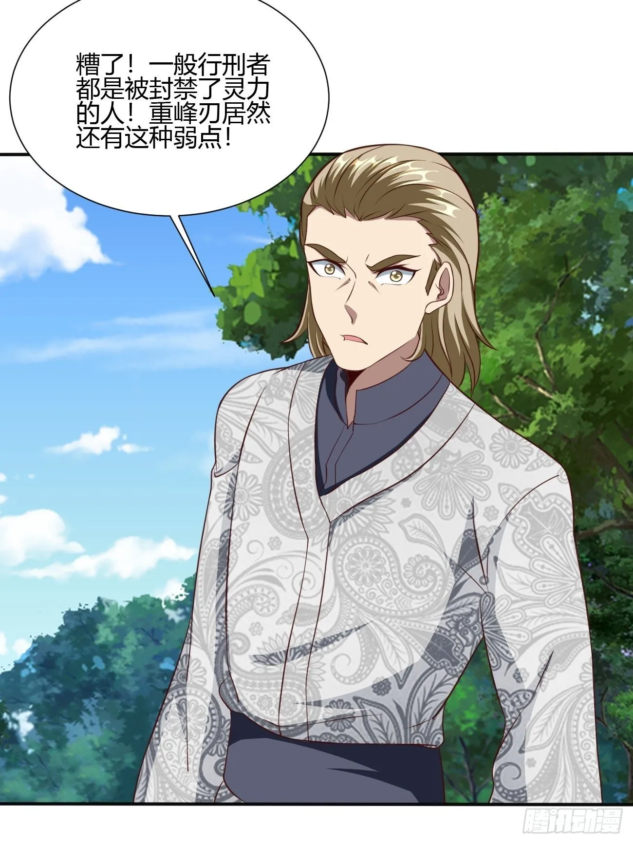 207 第27页