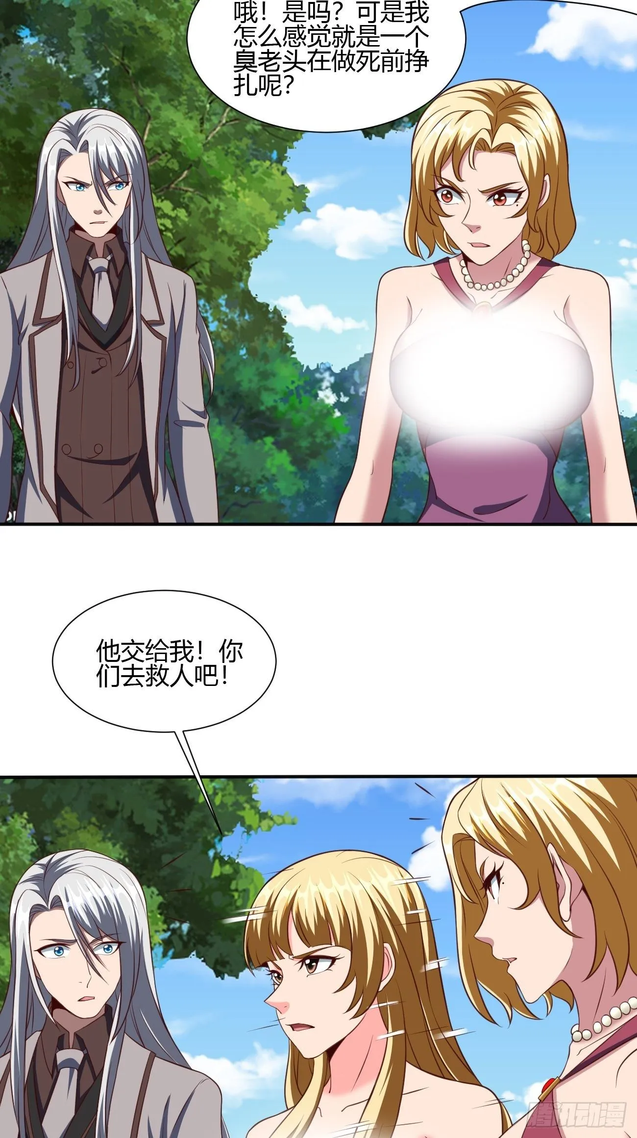 207 第34页