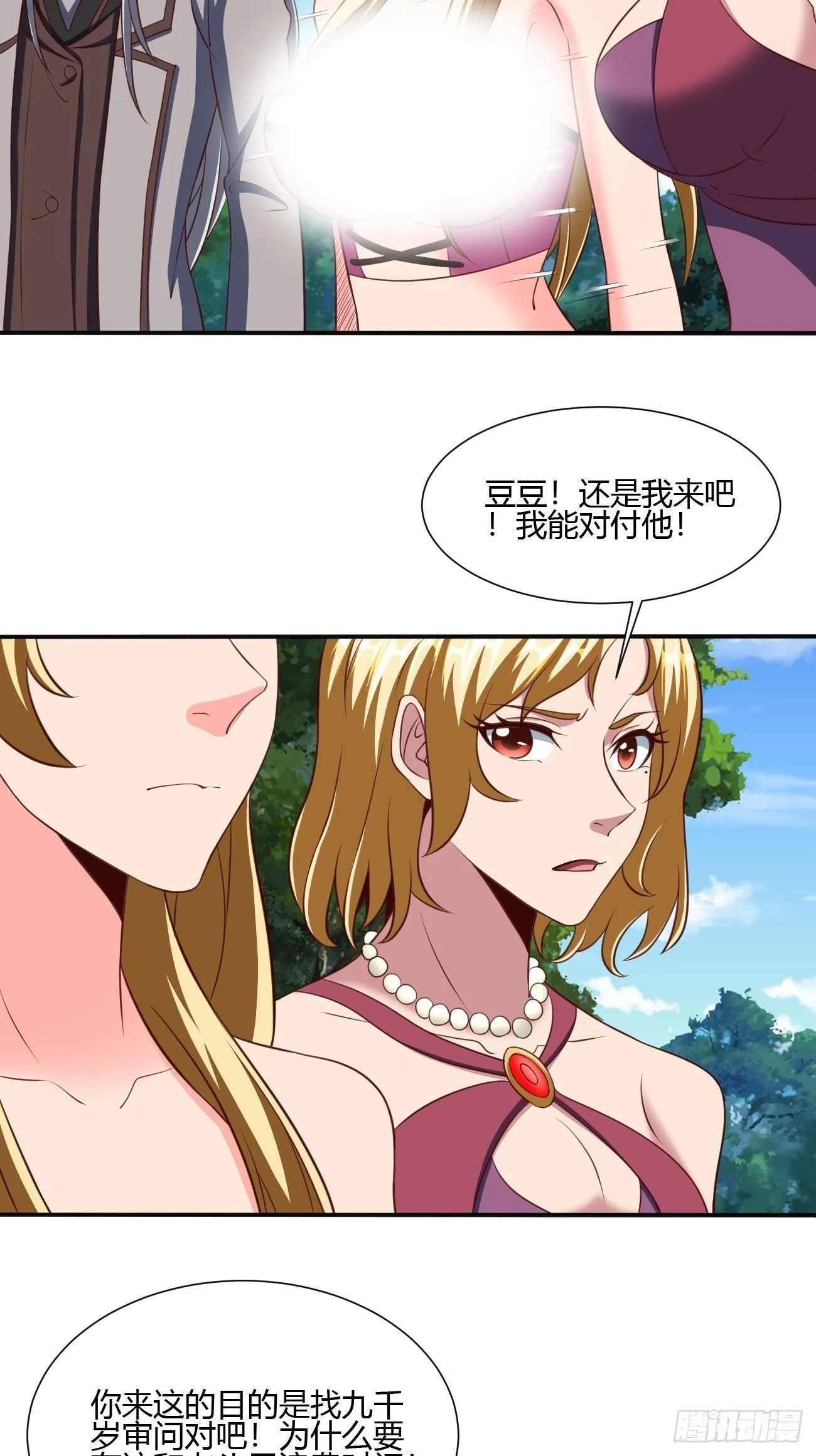 207 第35页