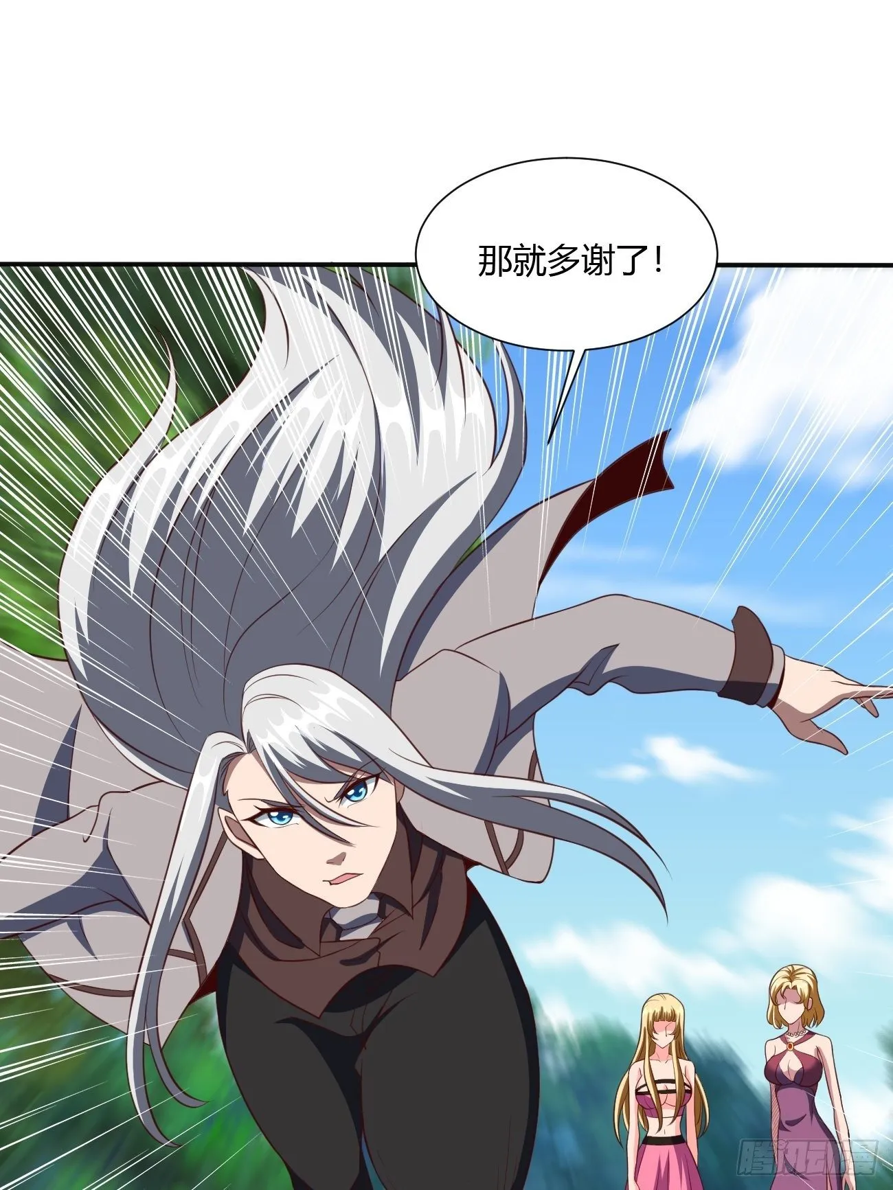 207 第37页