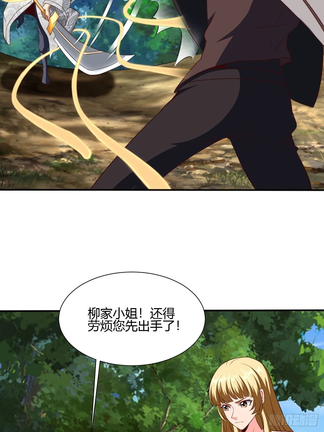 207 第39页