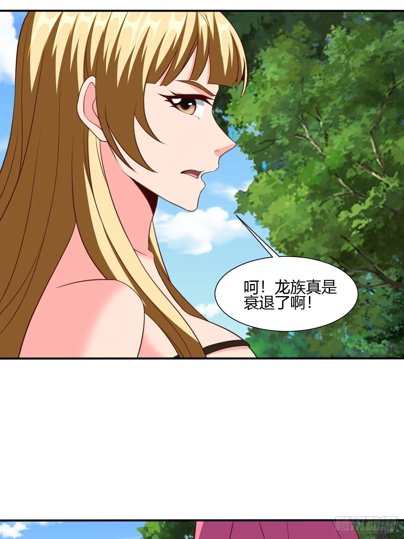 207 第41页