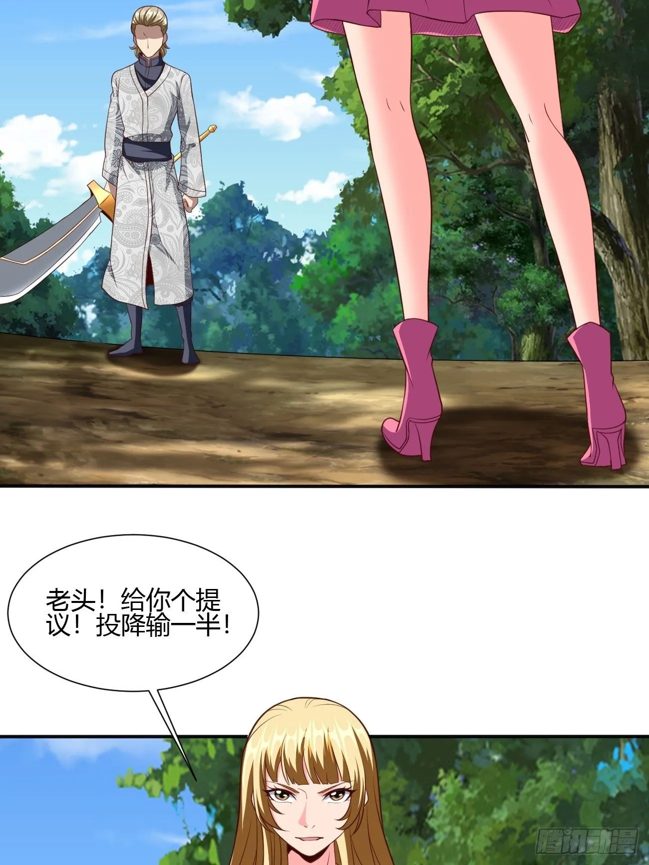 207 第42页