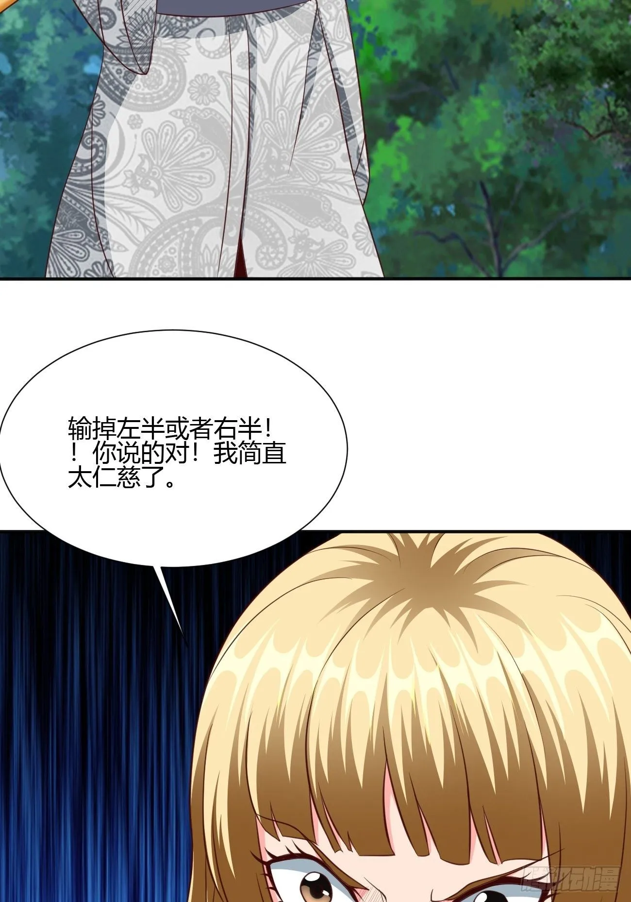 207 第45页