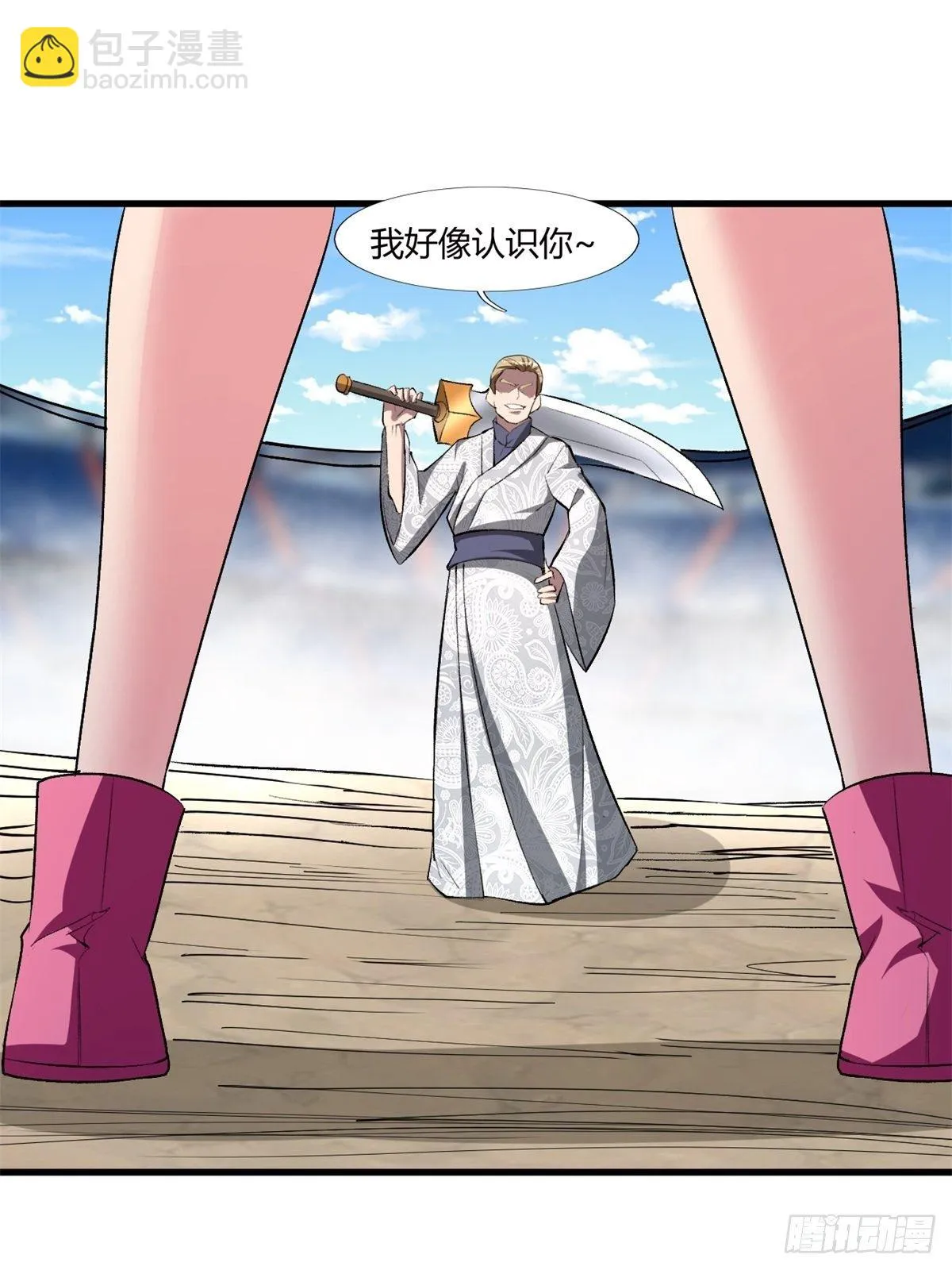 209 第3页