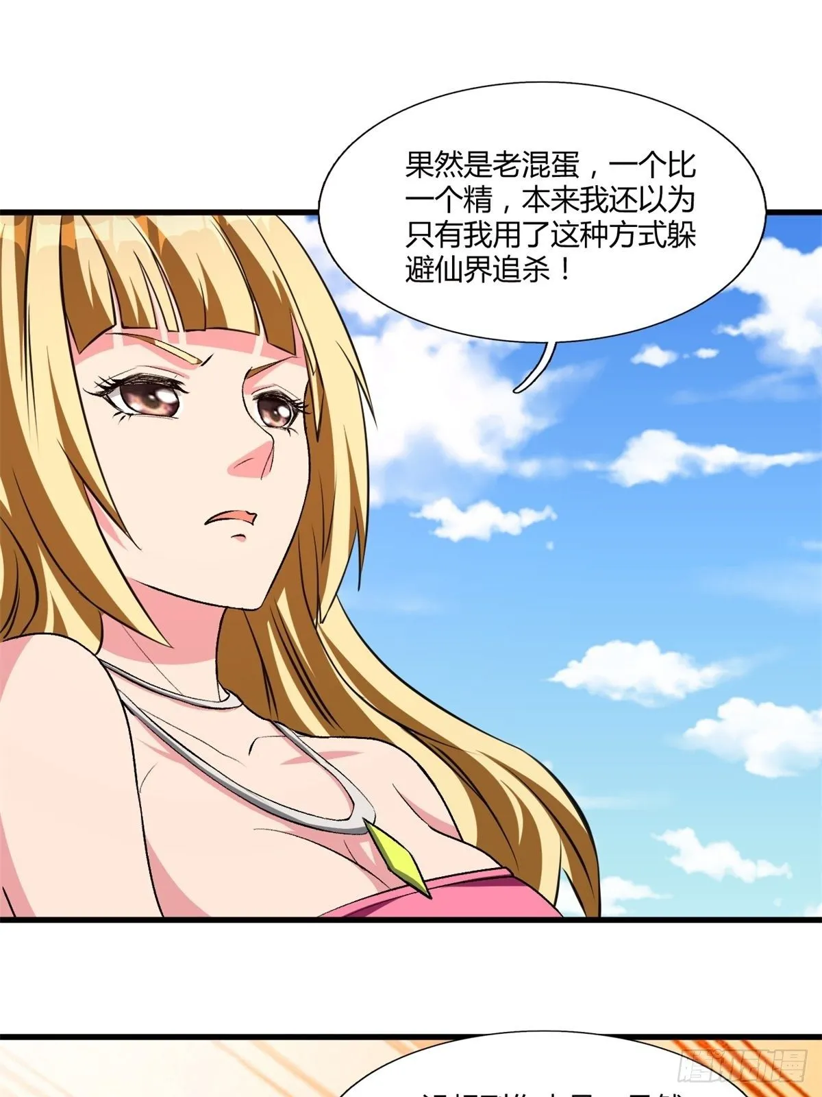 209 第4页