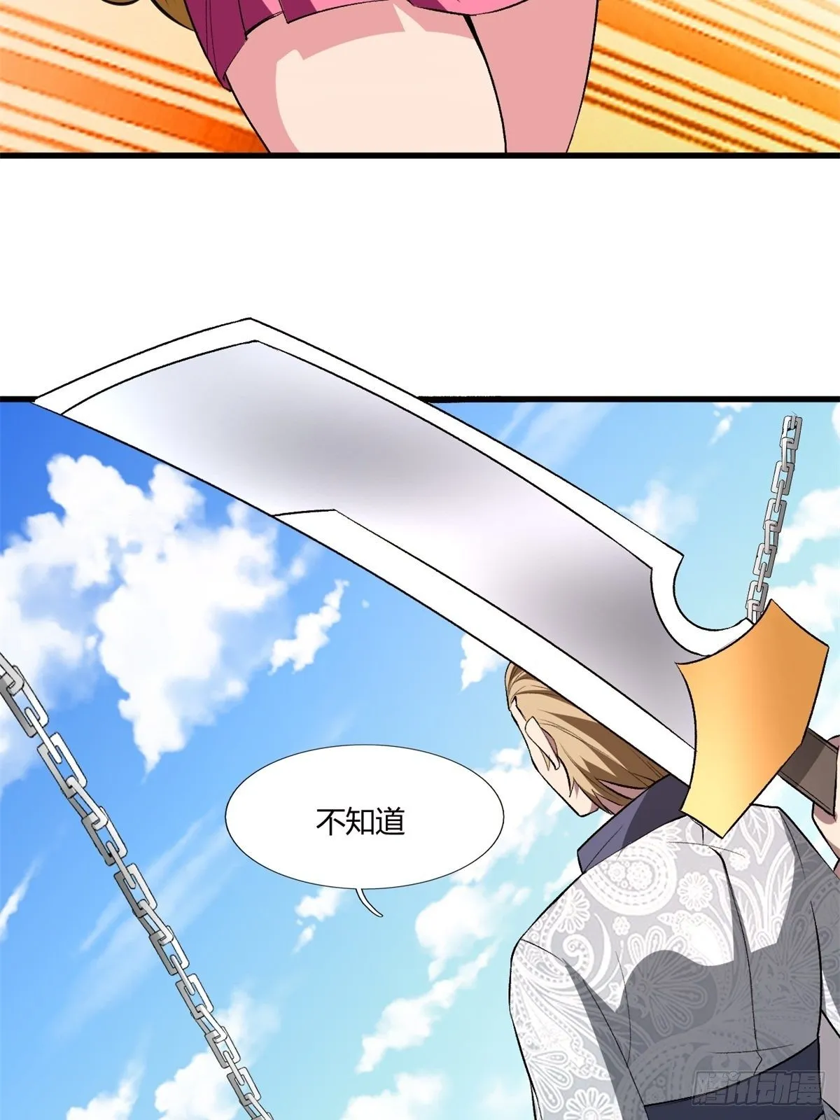 209 第6页