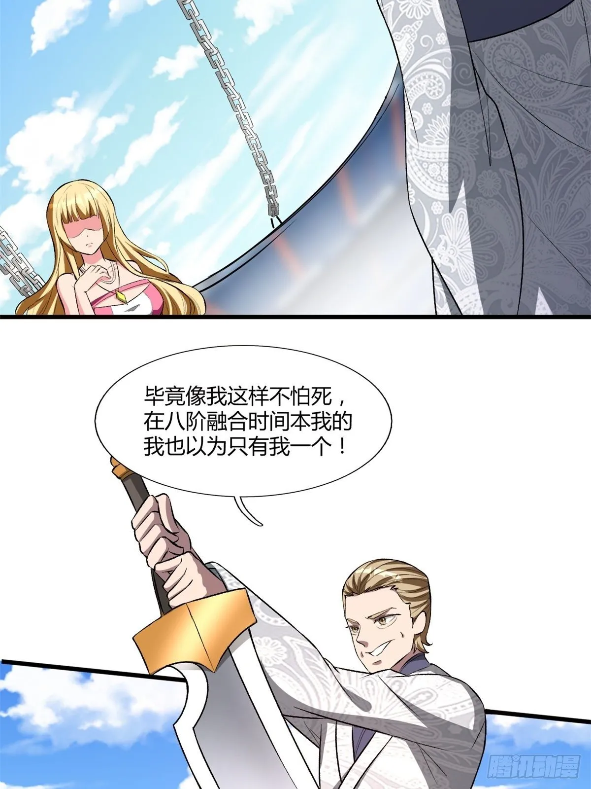 209 第7页