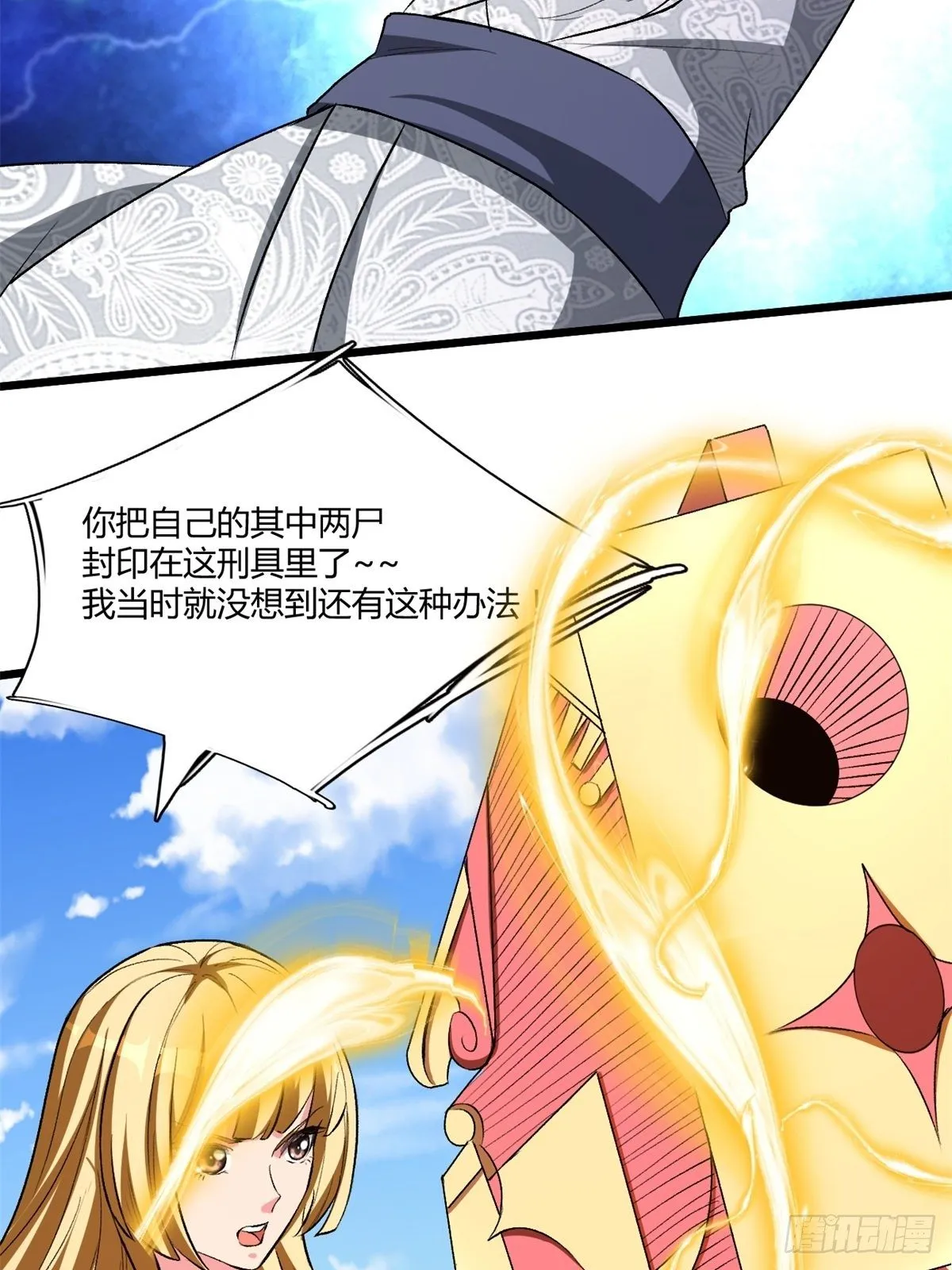 209 第10页
