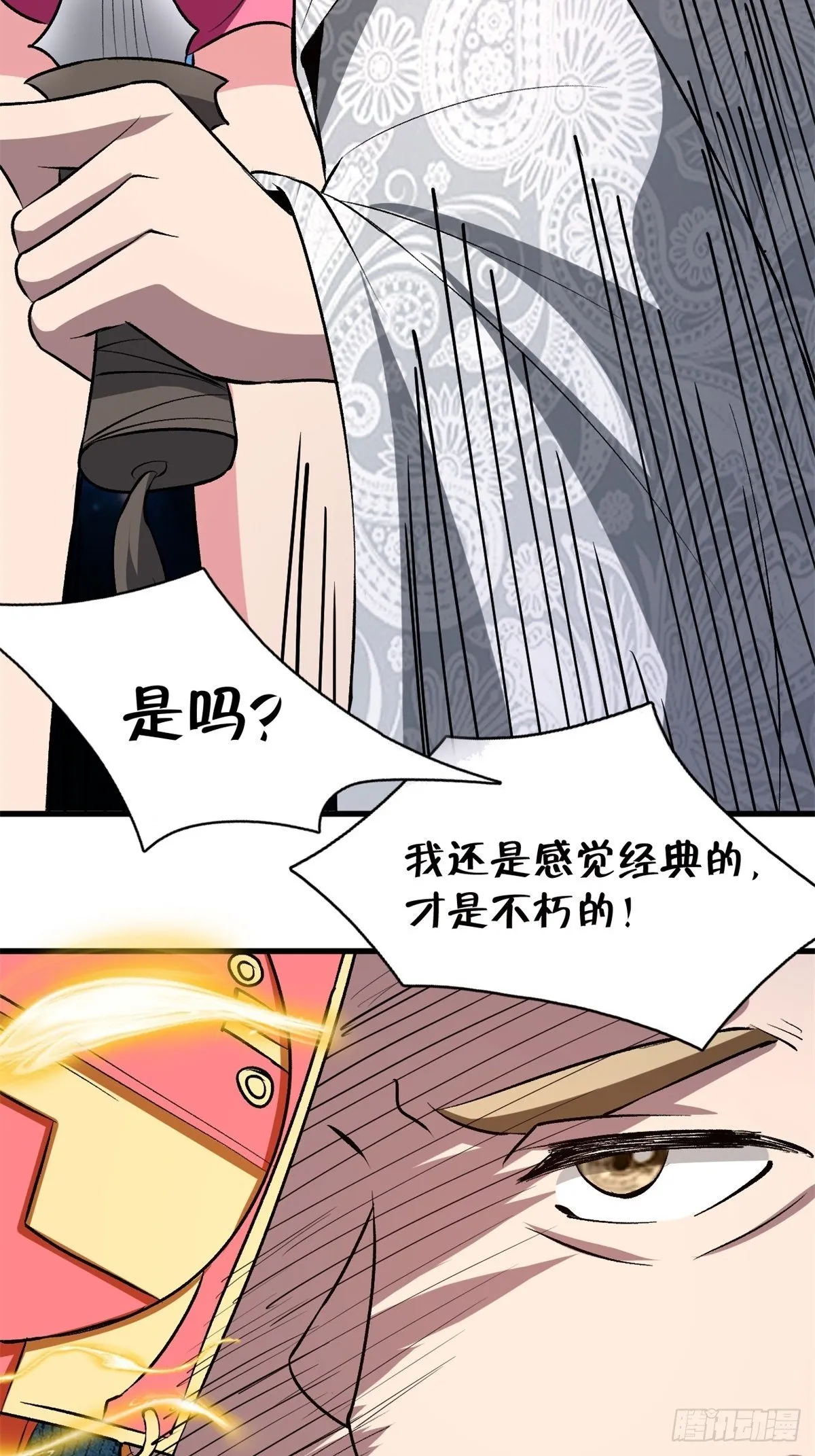 209 第19页