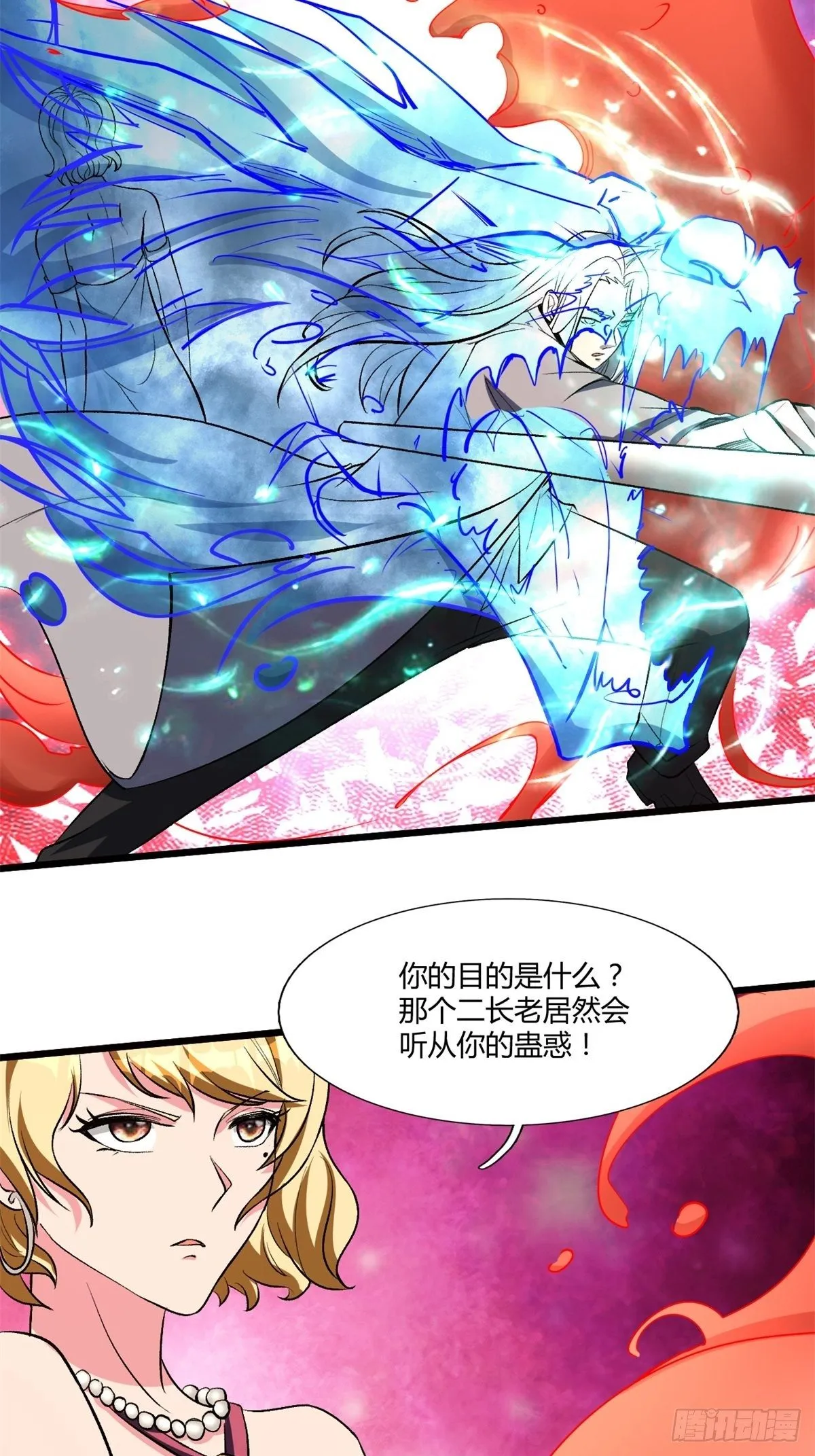 209 第25页