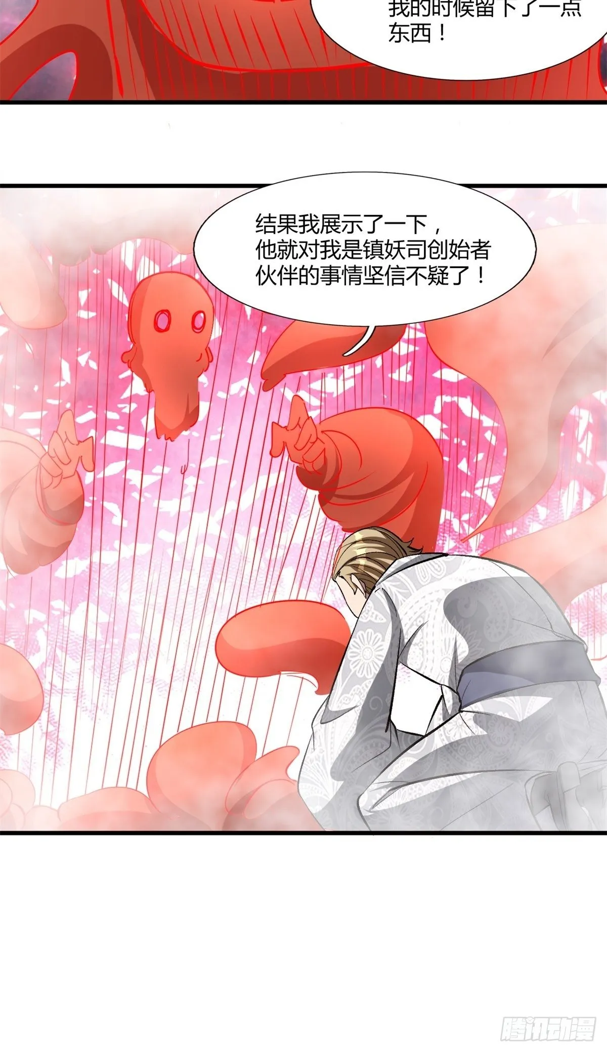 209 第27页