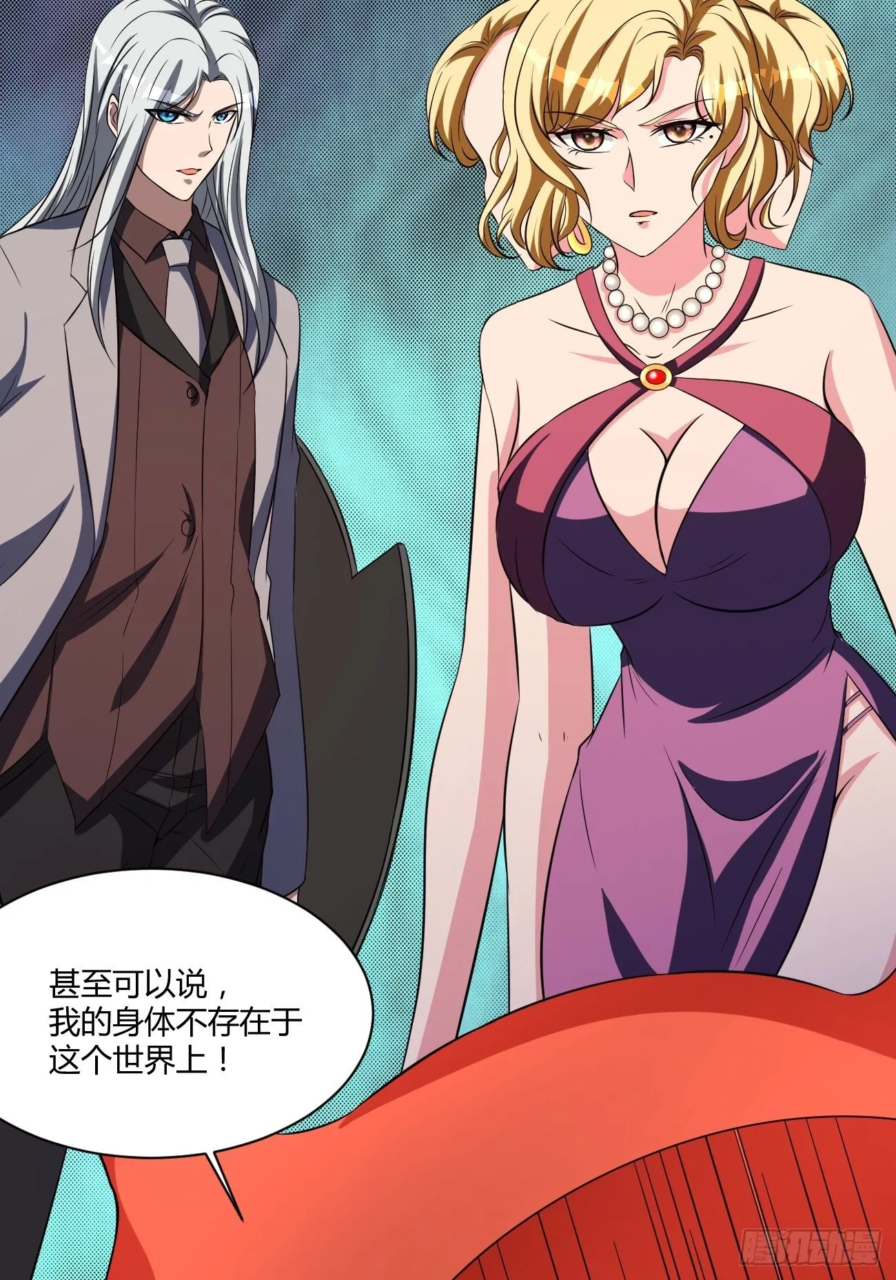 209 第30页