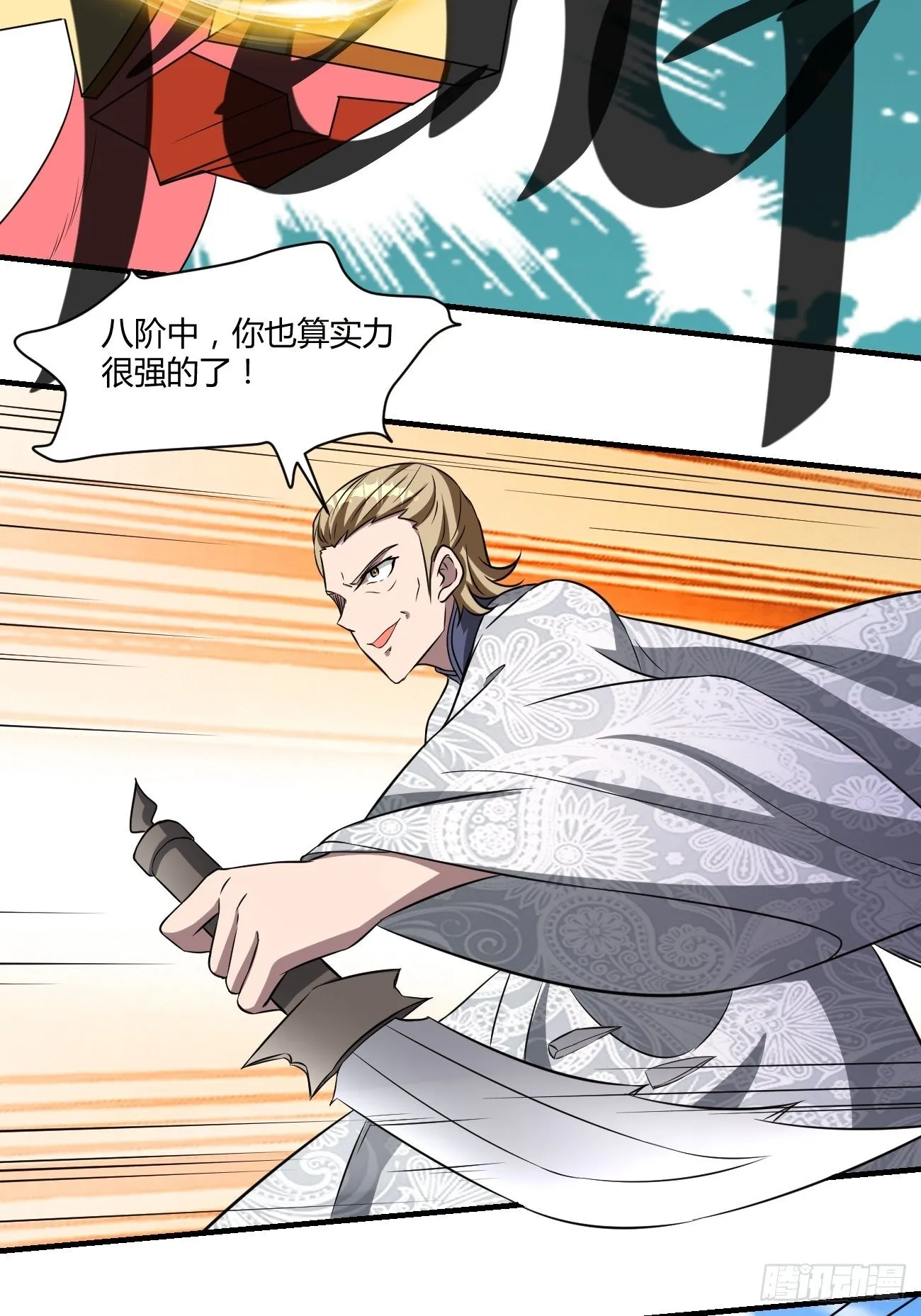 209 第33页