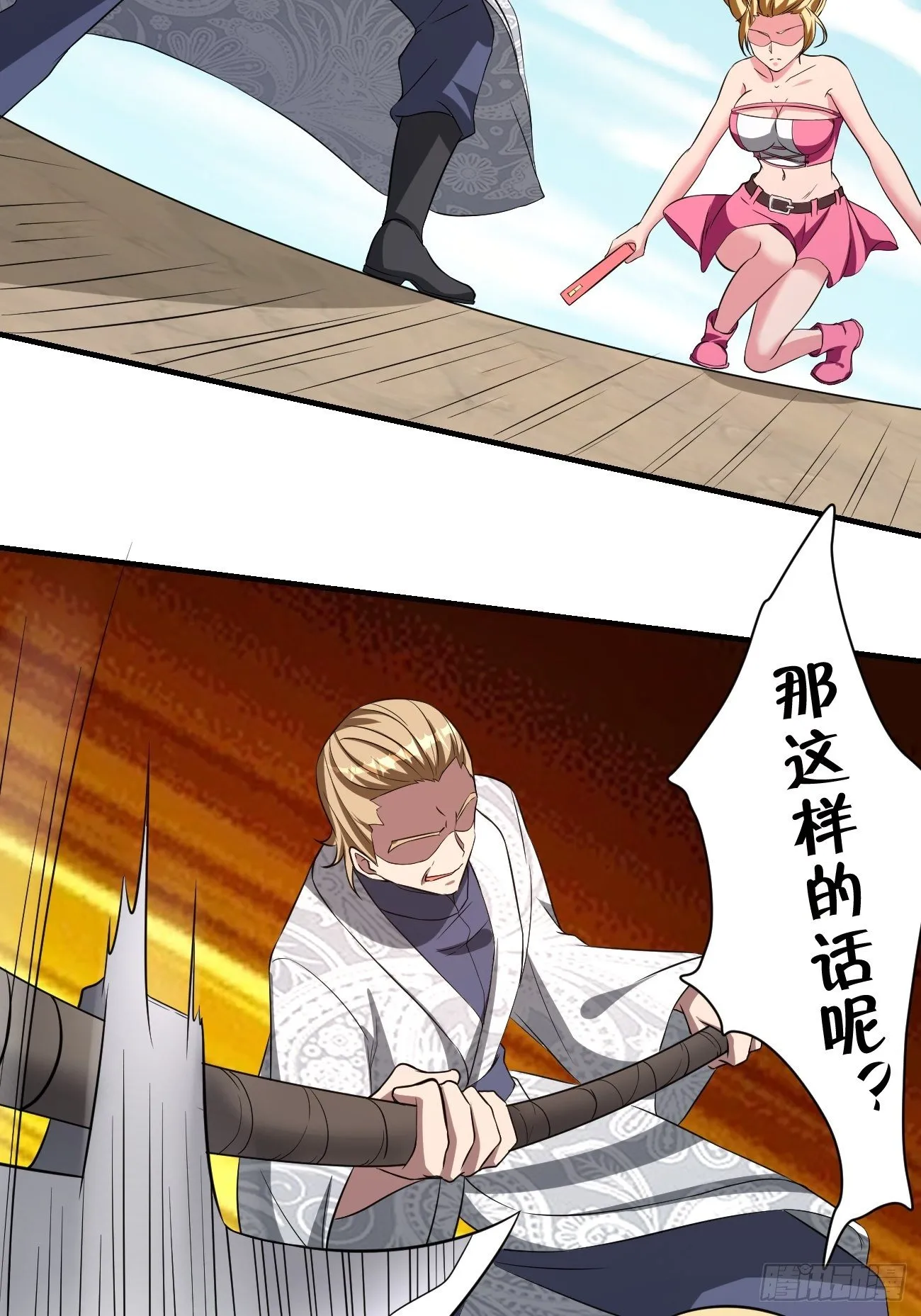 209 第39页