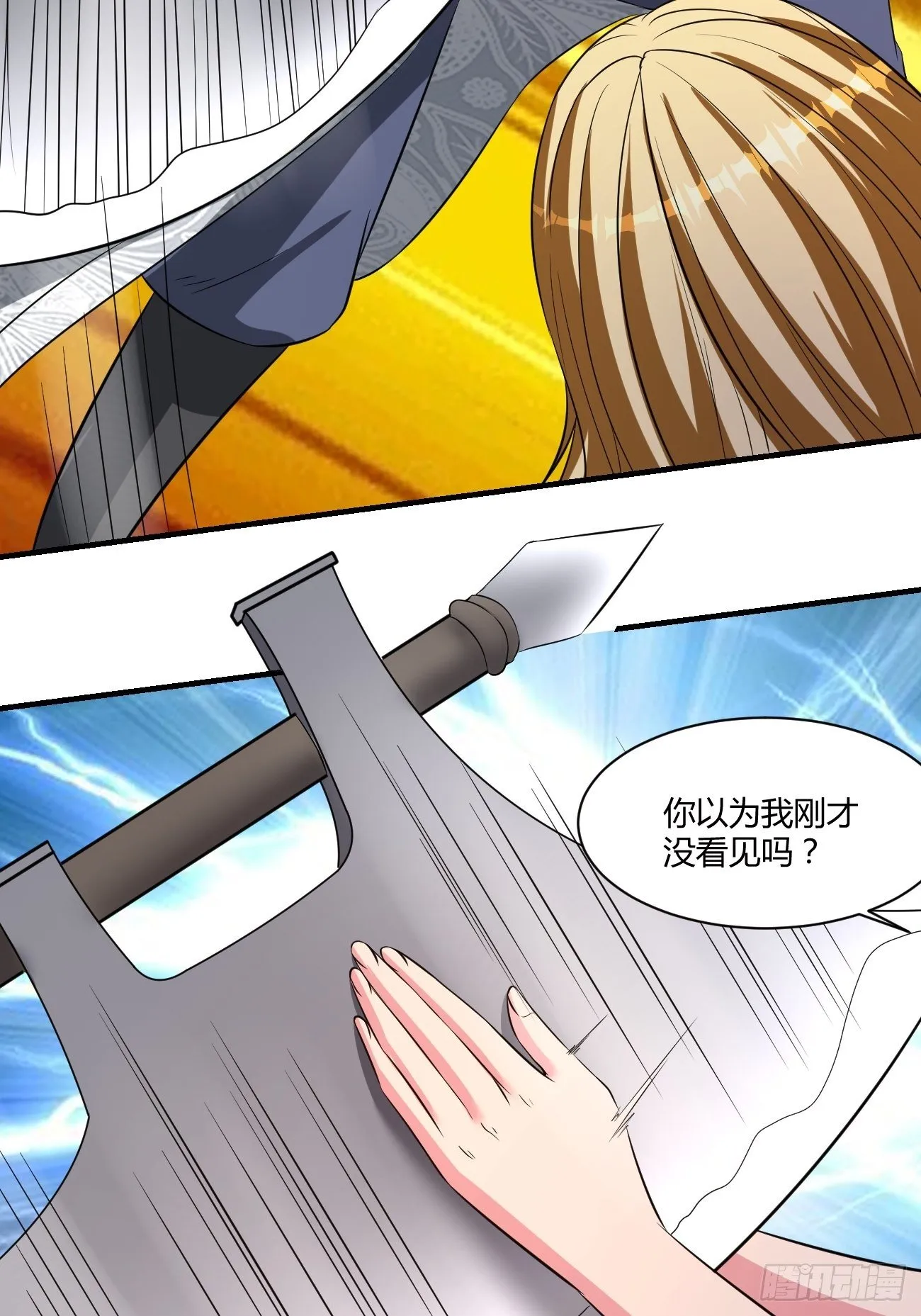 209 第40页