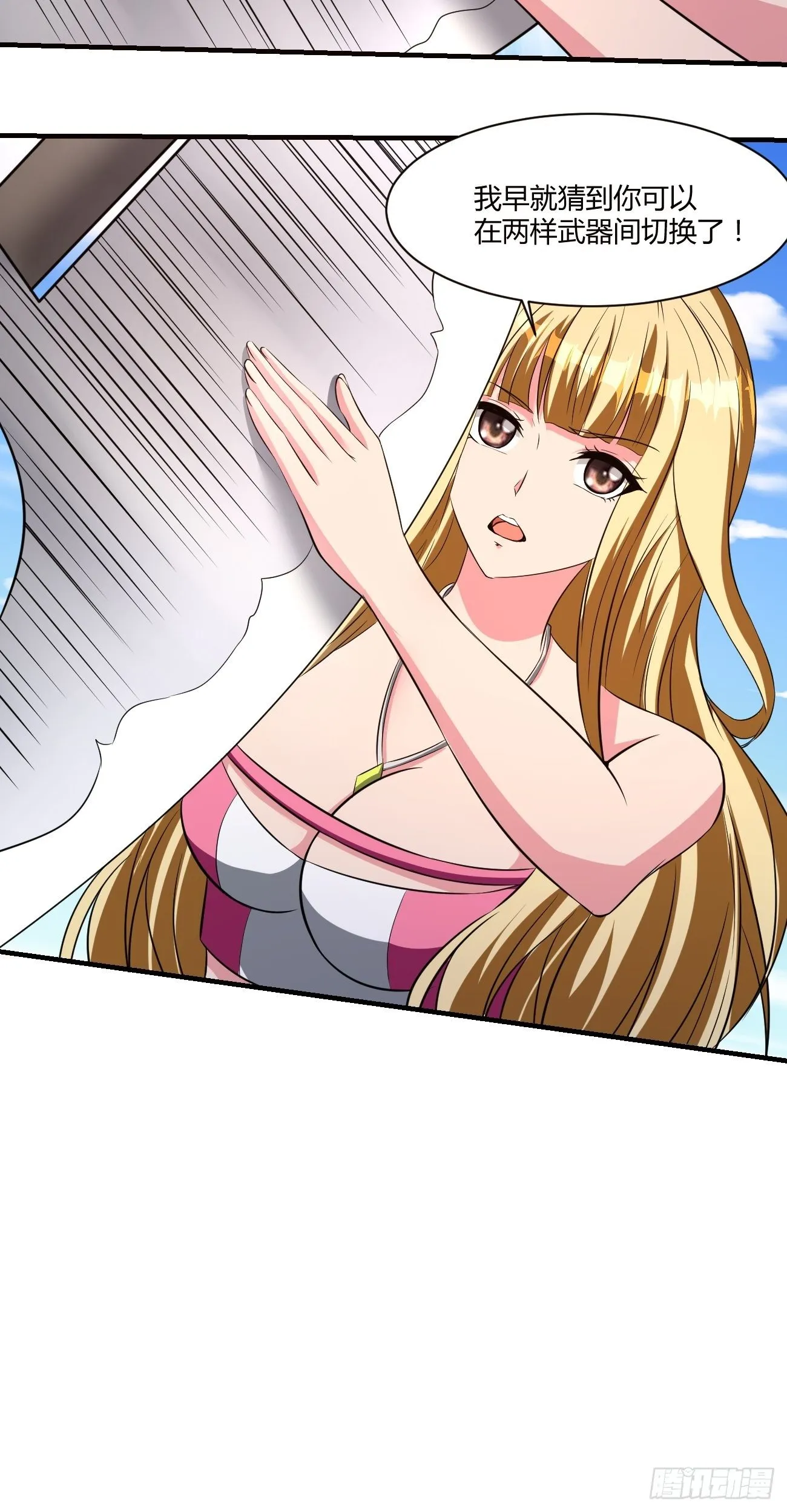209 第41页