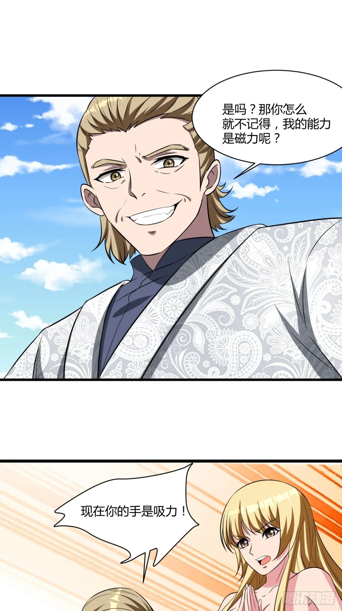 209 第42页