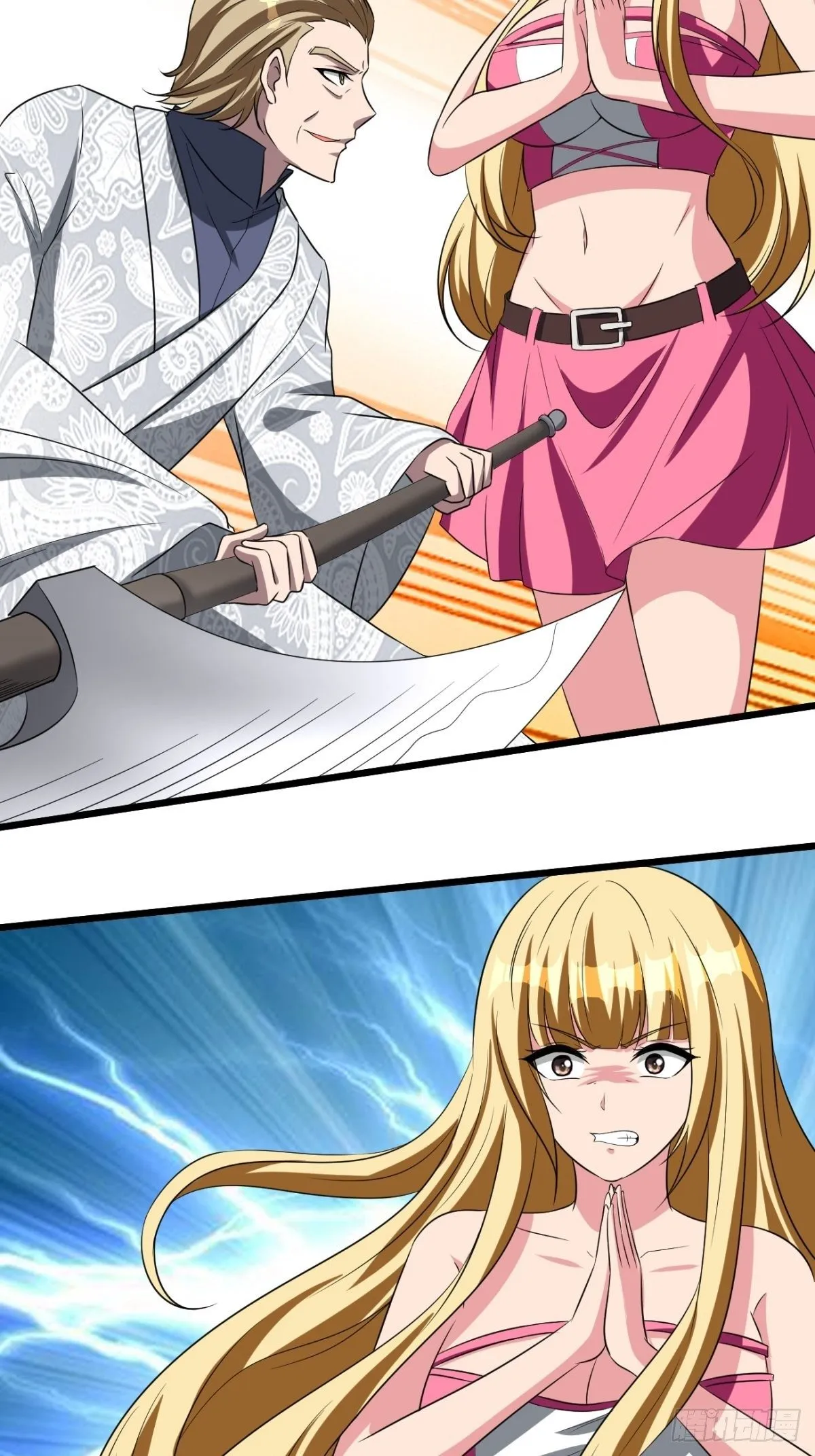 209 第43页