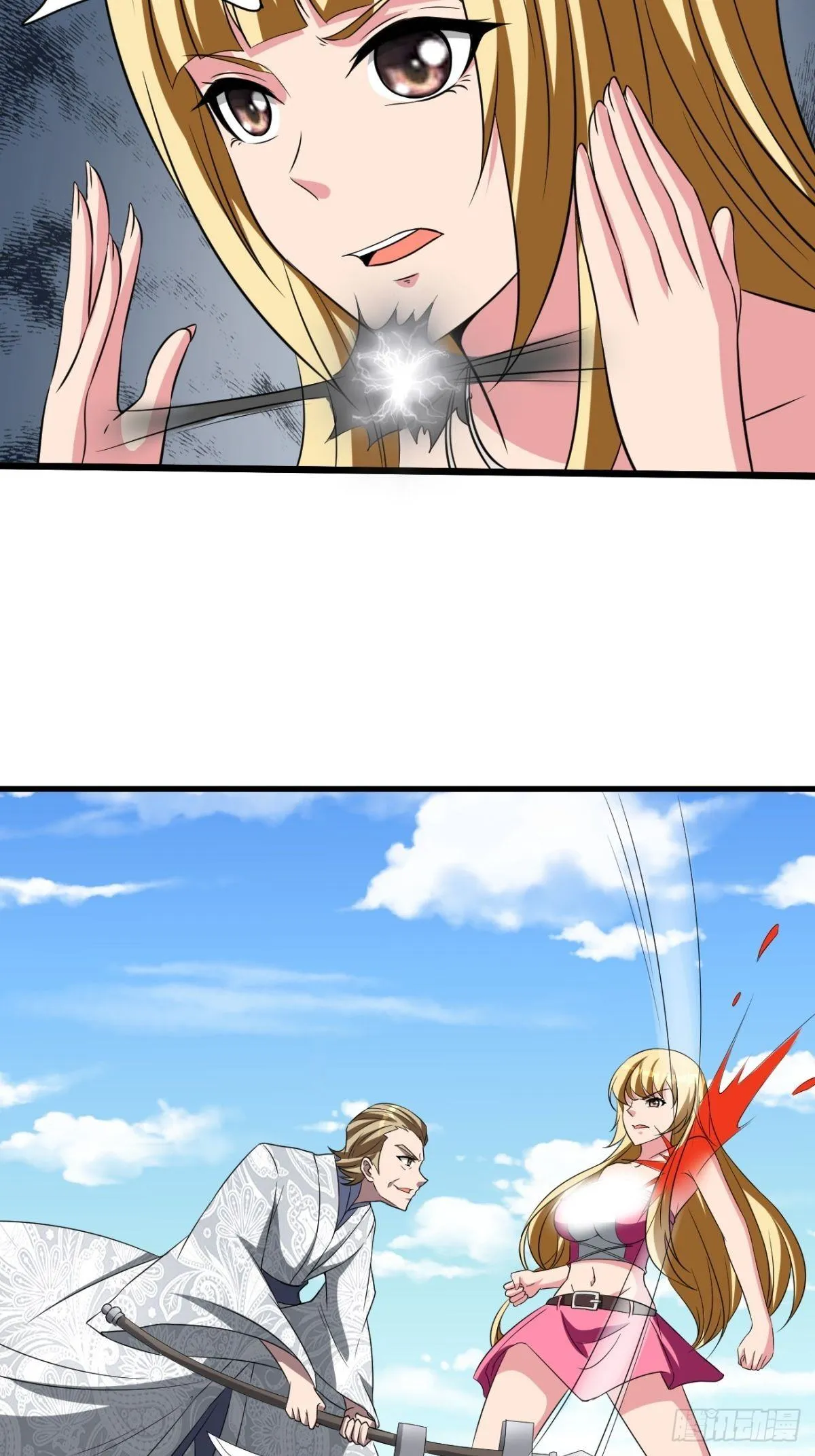 209 第45页