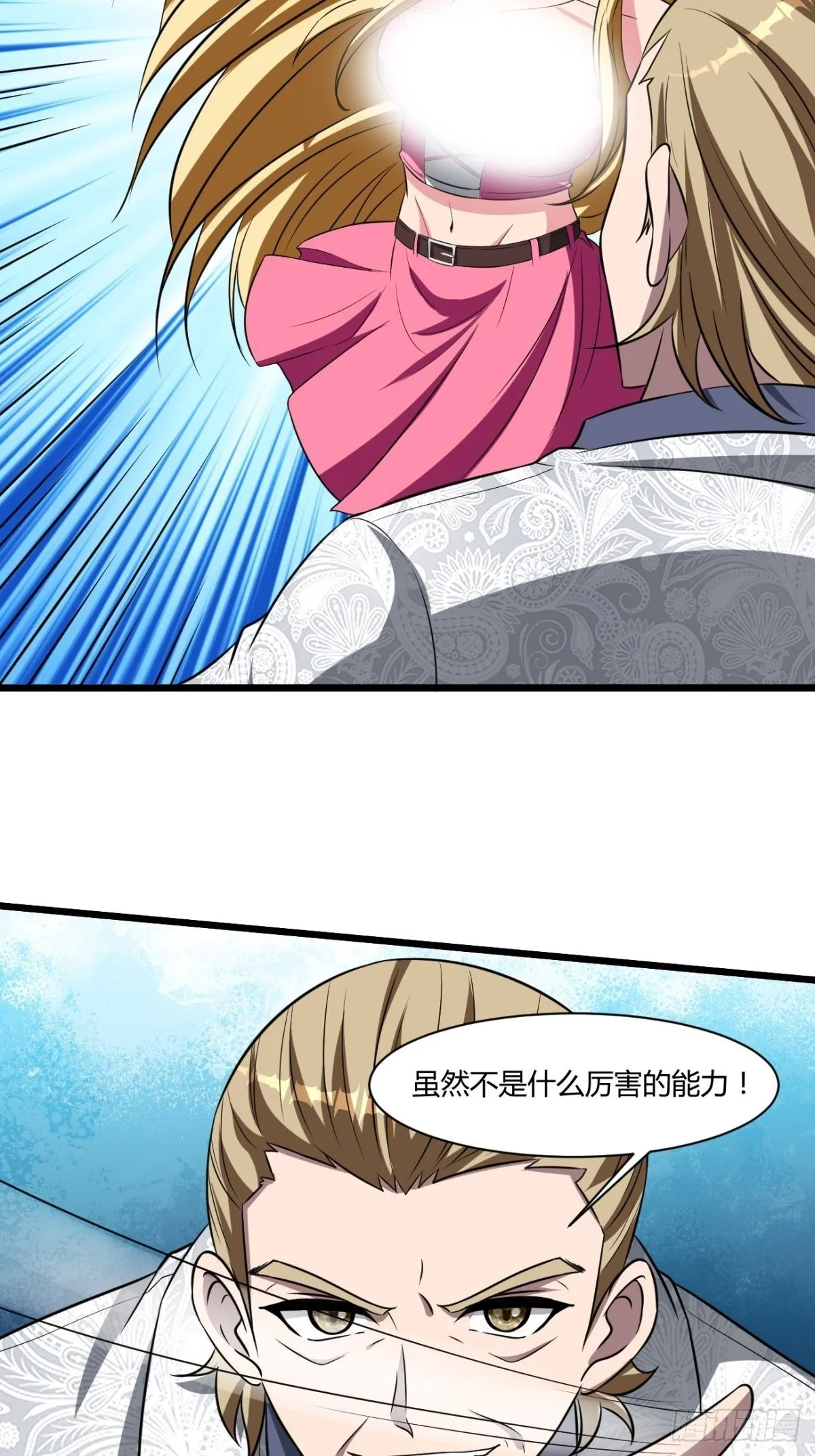 209 第47页