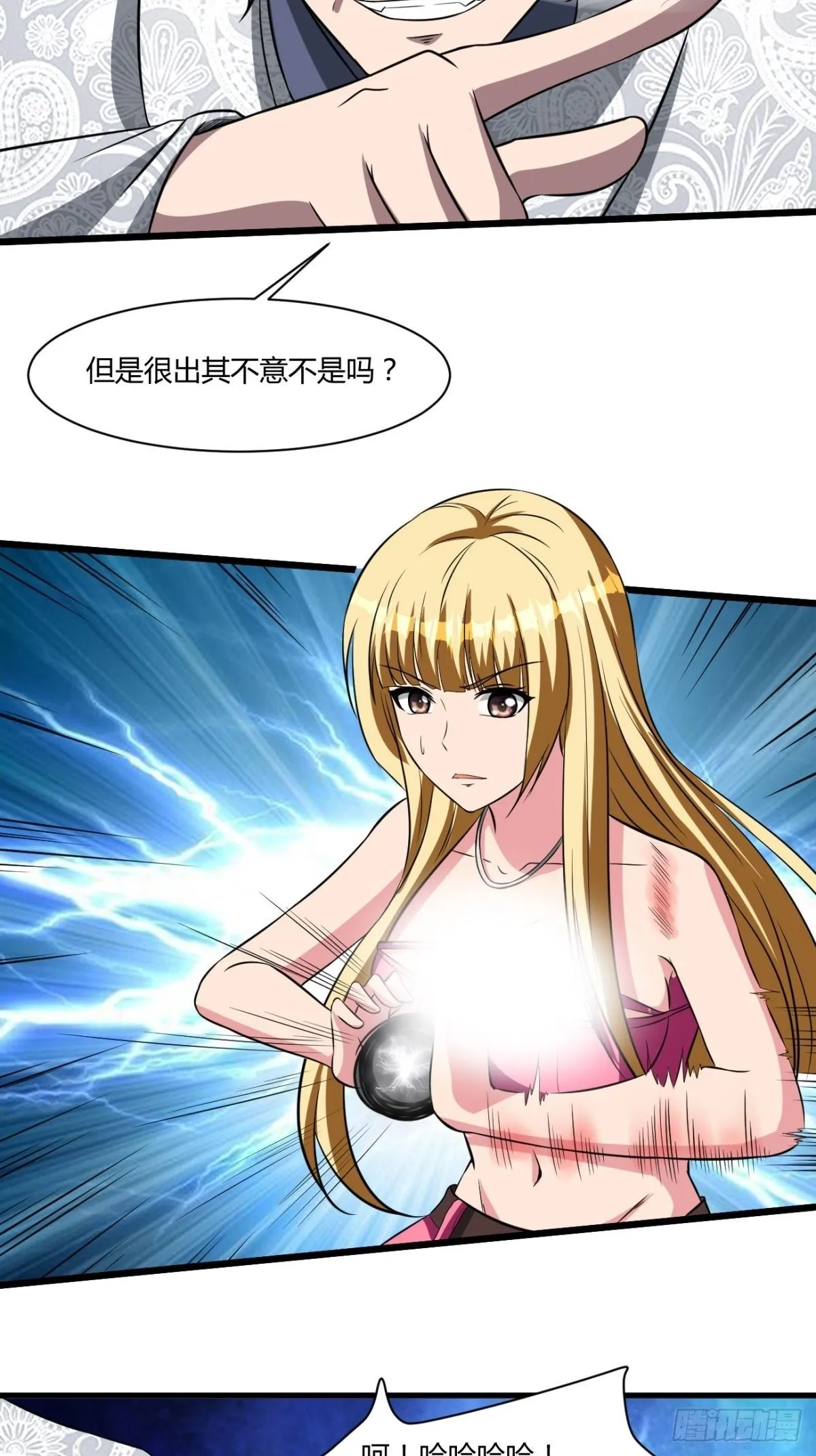 209 第48页