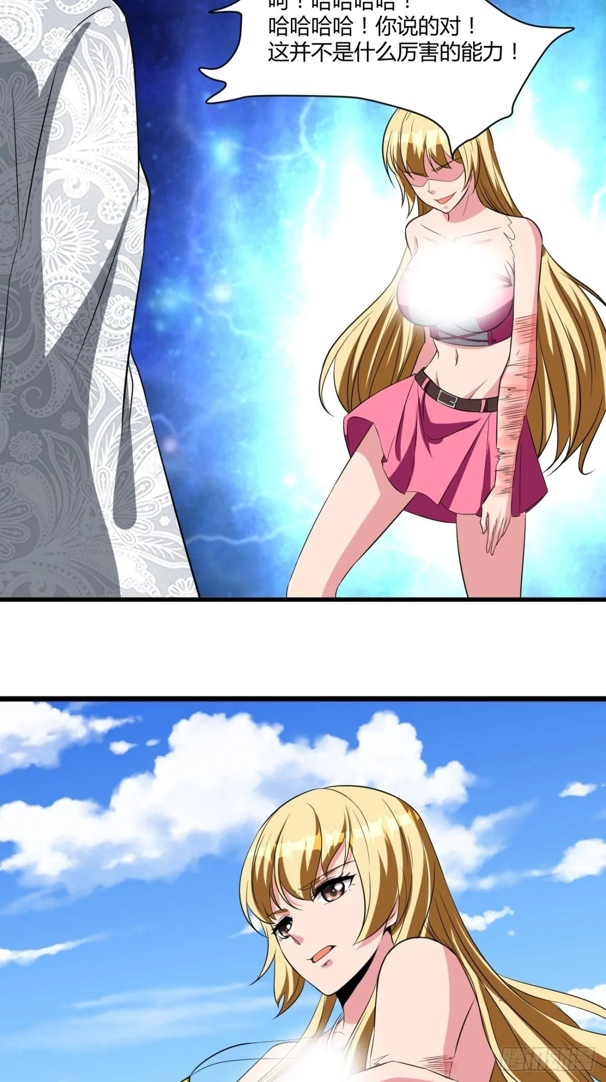 209 第49页