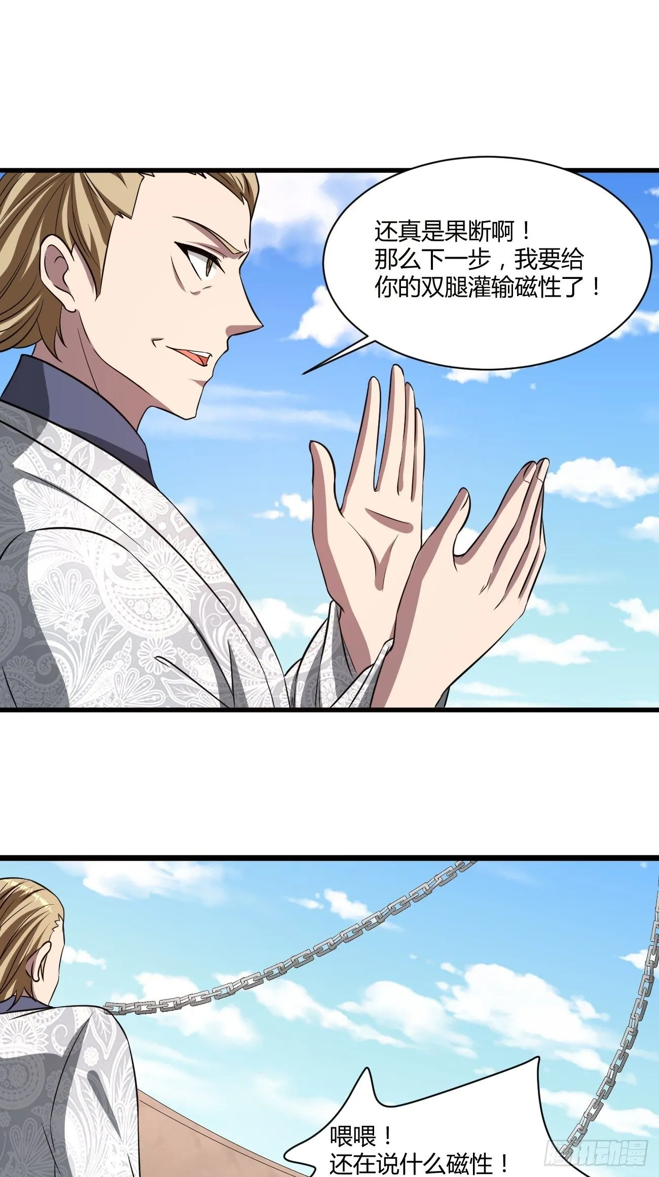 209 第51页