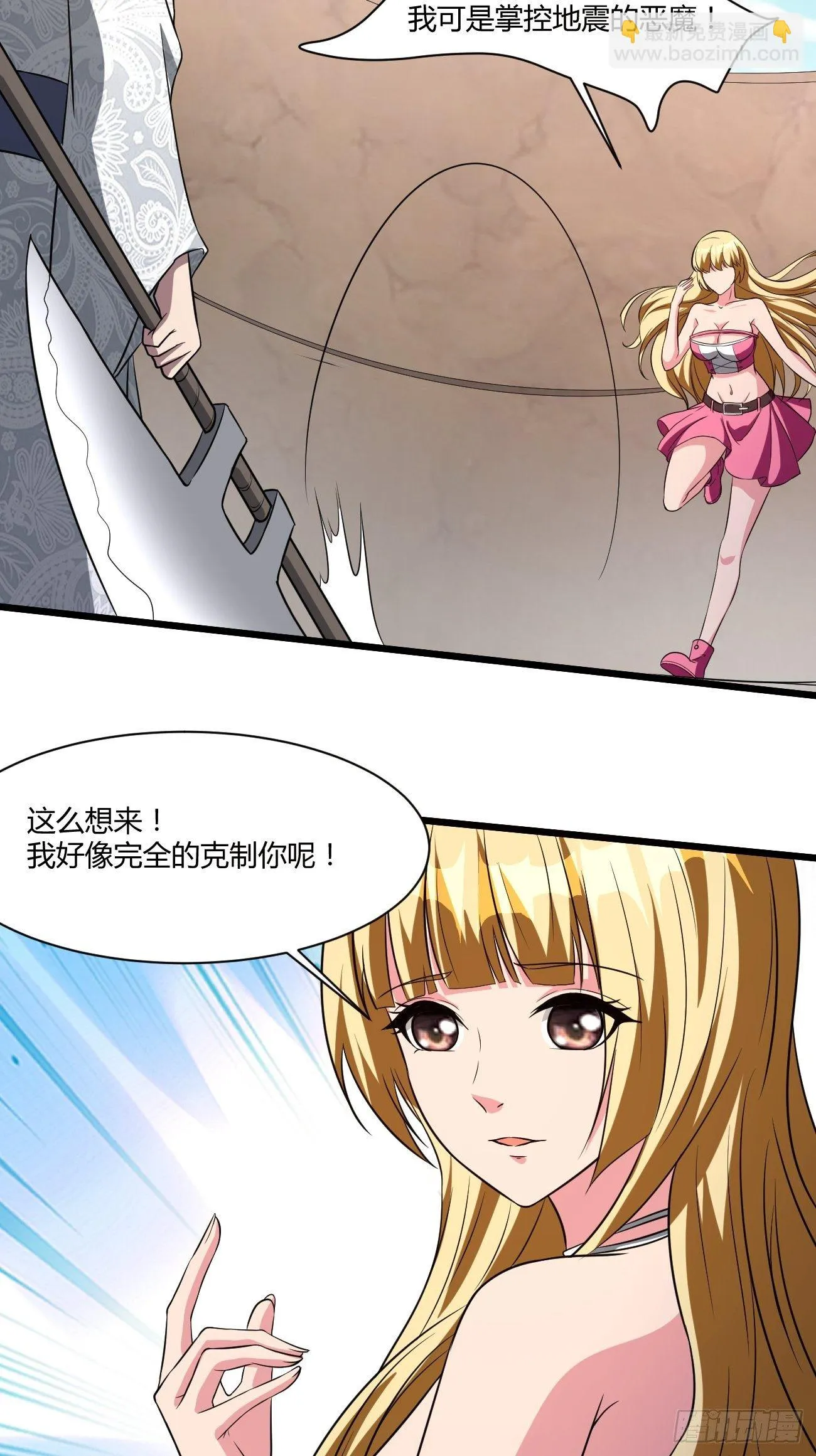 209 第52页