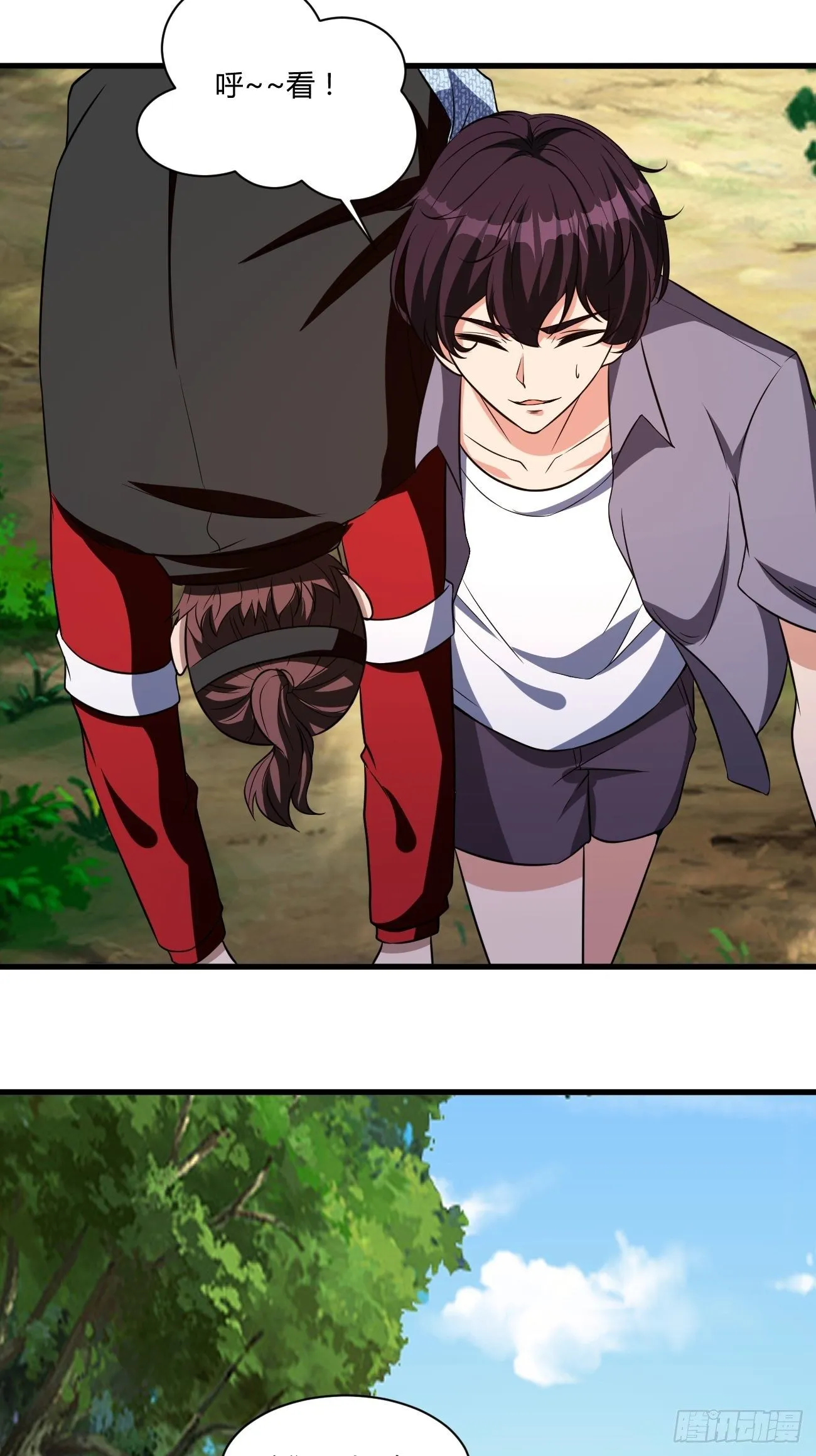 209 第54页